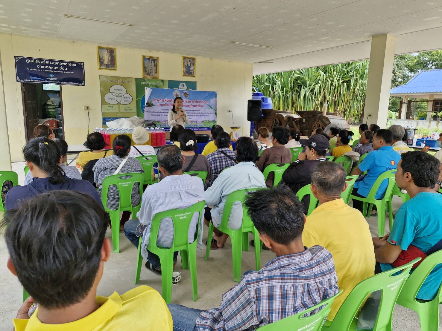 ⚡️ติดตามโครงการสนับสนุนการขับเคลื่อนเขตพัฒนาเศรษฐกิจพอเพียง (Sufficiency Economy Development Zone (SEDZ) : ส่งเสริมการสร้างชุมชนเศรษฐกิจพอเพียงต้นแบบจังหวัดฉะเชิงเทรา⚡️