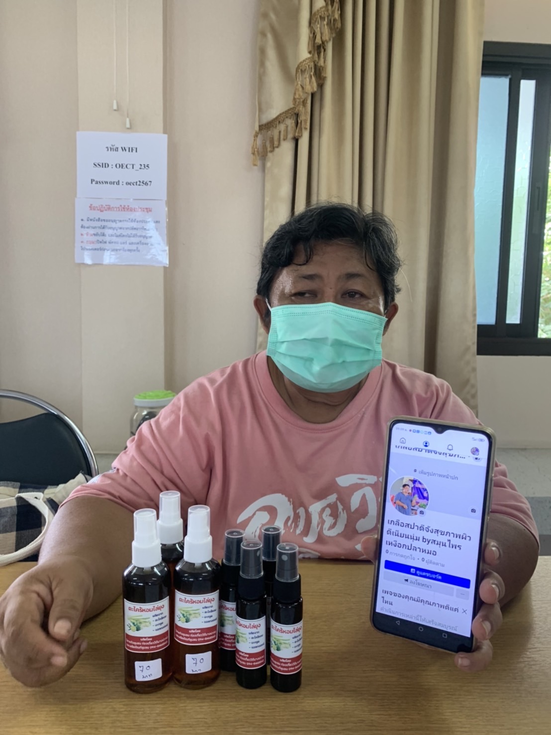 พช. ฉะเชิงเทรา ติดตาม สนับสนุนการดำเนินงานตามโครงการพัฒนาศักยภาพผู้ประกอบการสู่ยุค 4.0