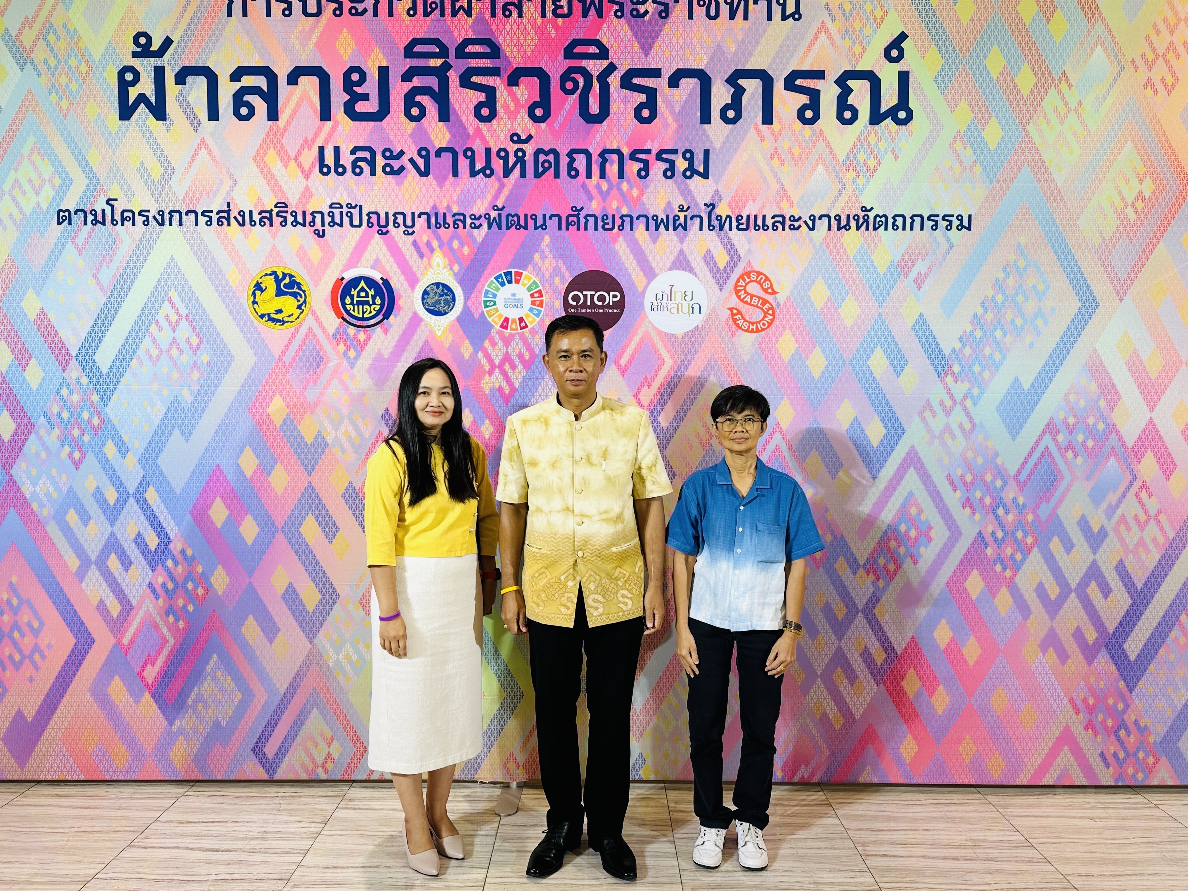 พช.ฉะเชิงเทราร่วมพิธีเปิดการประกวดผ้าลายพระราชทาน “ผ้าลายสิริวชิราภรณ์” และงานหัตถกรรม ระดับภาคกลาง