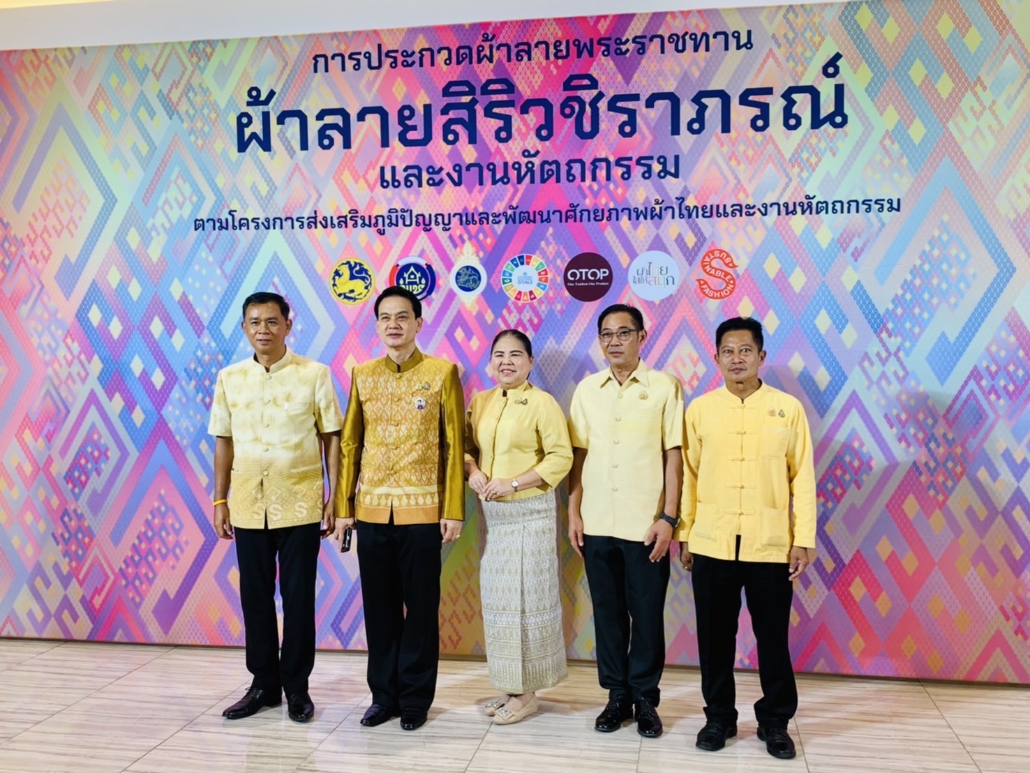 พช.ฉะเชิงเทราร่วมพิธีเปิดการประกวดผ้าลายพระราชทาน “ผ้าลายสิริวชิราภรณ์” และงานหัตถกรรม ระดับภาคกลาง