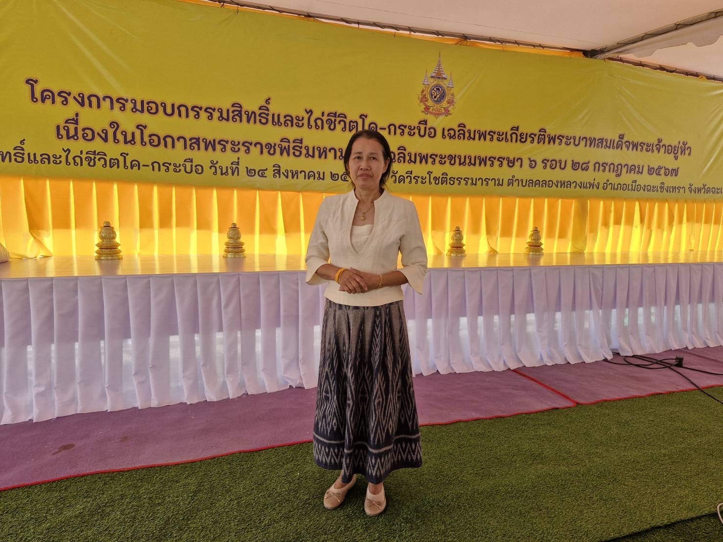 พช. ฉะเชิงเทรา ร่วมแสดงมุทิตาจิตพระภาวนาประชานุกูล วิ. ในโอกาส ได้รับพระราชทานเลื่อนสมณศักดิ์เป็น พระราชวัชรภาวนาโกศล วิ. เจ้าอาวาสวัดวีระโชติธรรมาราม