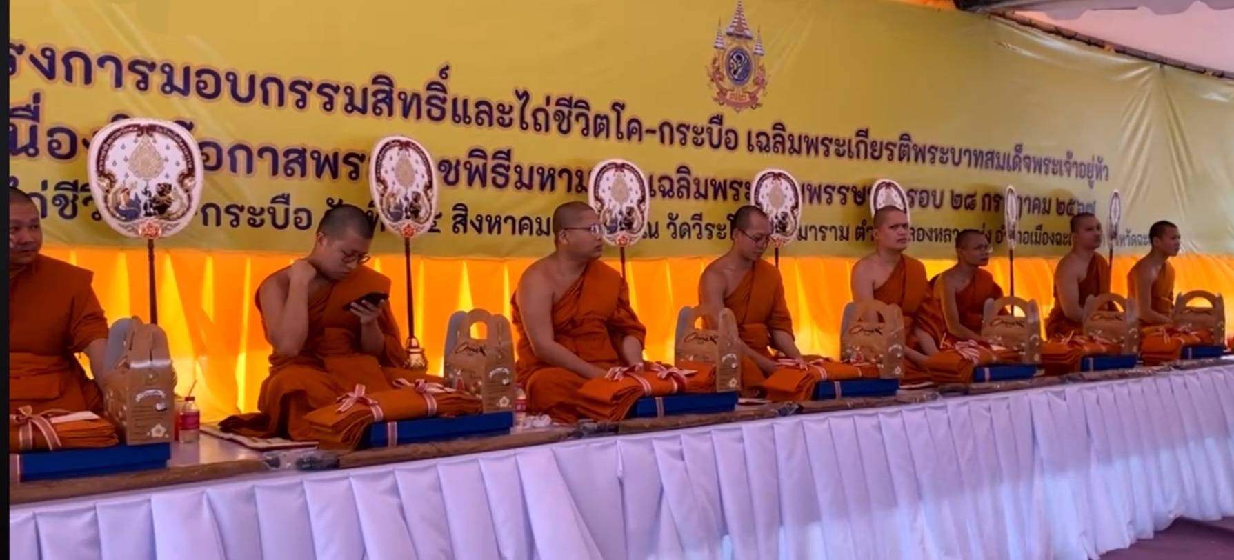 พช. ฉะเชิงเทรา ร่วมแสดงมุทิตาจิตพระภาวนาประชานุกูล วิ. ในโอกาส ได้รับพระราชทานเลื่อนสมณศักดิ์เป็น พระราชวัชรภาวนาโกศล วิ. เจ้าอาวาสวัดวีระโชติธรรมาราม
