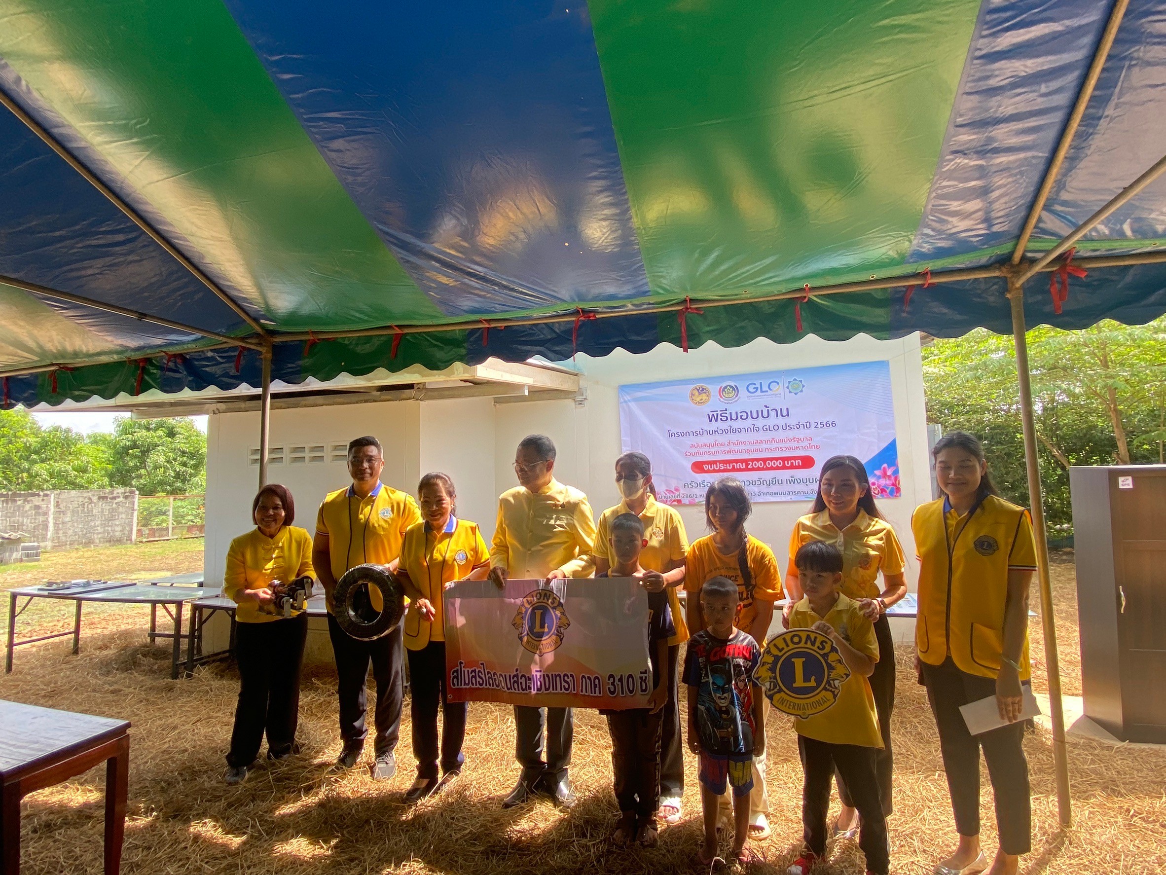 จังหวัดฉะเชิงเทรา ส่งมอบบ้านโครงการบ้านห่วงใยจากใจ GLO ประจำปี 2566  วันพฤหัสบดีที่ 19 กันยายน 2567 ณ บ้านเลขที่ 281/1 หมู่ที่ 3 ตำบลหนองยาว อำเภอพนมสารคาม จังหวัดฉะเชิงเทรา