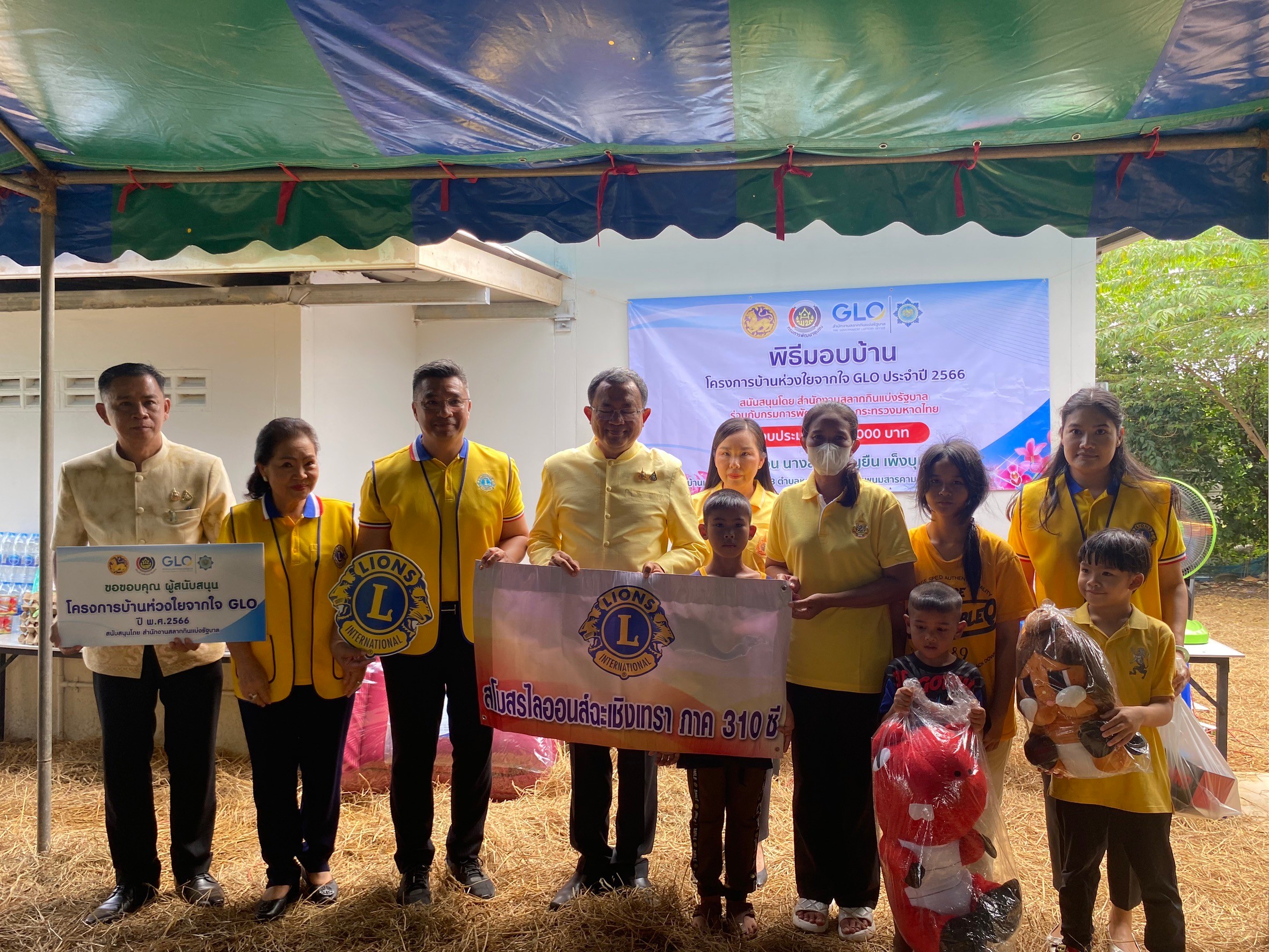 จังหวัดฉะเชิงเทรา ส่งมอบบ้านโครงการบ้านห่วงใยจากใจ GLO ประจำปี 2566  วันพฤหัสบดีที่ 19 กันยายน 2567 ณ บ้านเลขที่ 281/1 หมู่ที่ 3 ตำบลหนองยาว อำเภอพนมสารคาม จังหวัดฉะเชิงเทรา