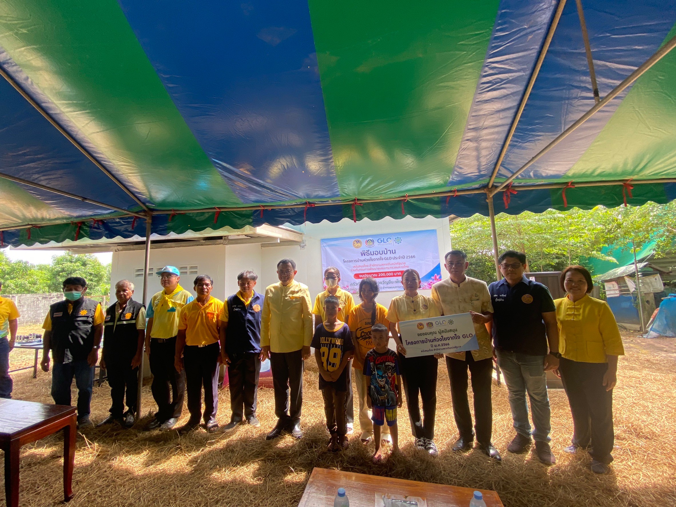 จังหวัดฉะเชิงเทรา ส่งมอบบ้านโครงการบ้านห่วงใยจากใจ GLO ประจำปี 2566  วันพฤหัสบดีที่ 19 กันยายน 2567 ณ บ้านเลขที่ 281/1 หมู่ที่ 3 ตำบลหนองยาว อำเภอพนมสารคาม จังหวัดฉะเชิงเทรา