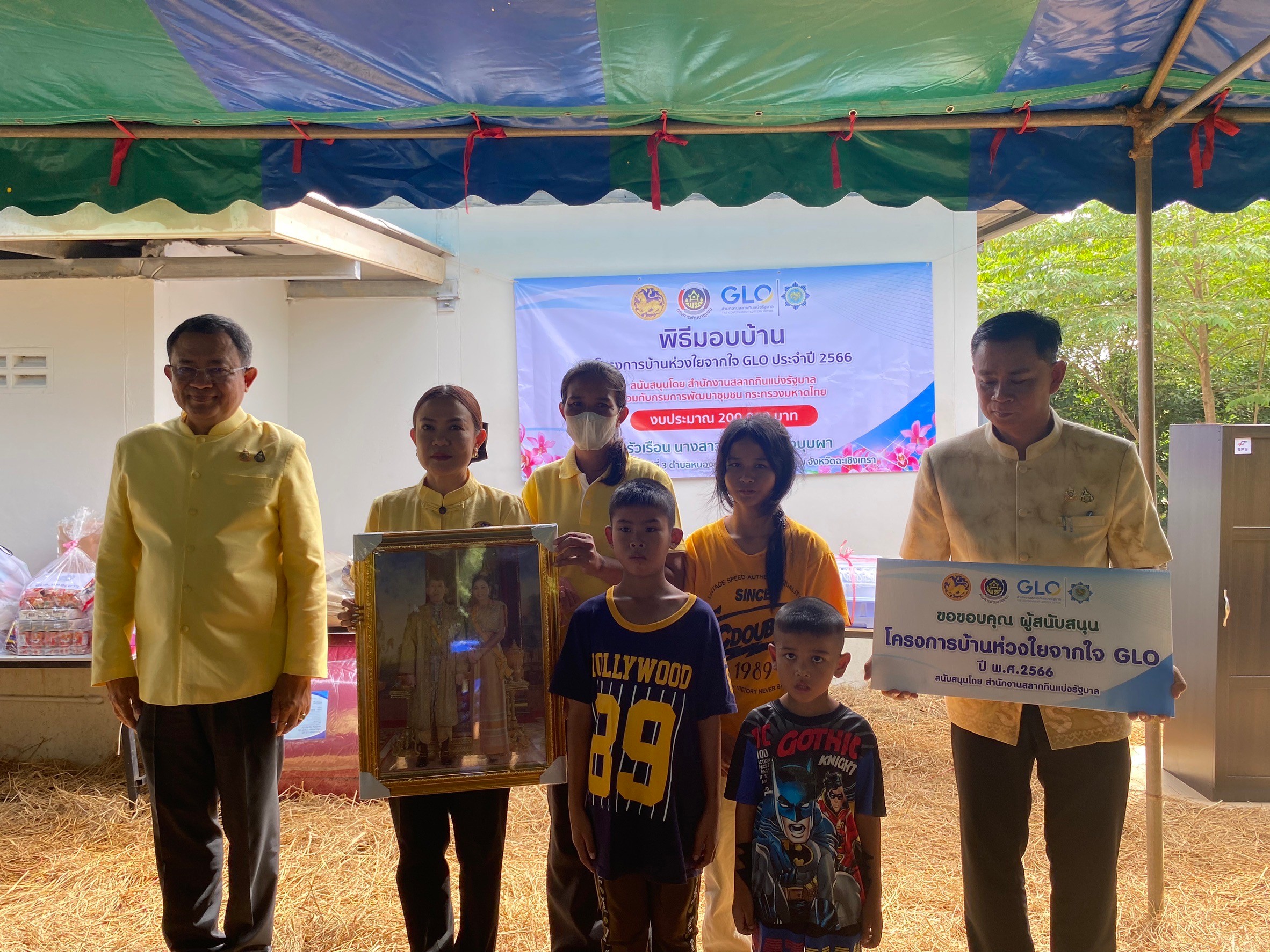 จังหวัดฉะเชิงเทรา ส่งมอบบ้านโครงการบ้านห่วงใยจากใจ GLO ประจำปี 2566  วันพฤหัสบดีที่ 19 กันยายน 2567 ณ บ้านเลขที่ 281/1 หมู่ที่ 3 ตำบลหนองยาว อำเภอพนมสารคาม จังหวัดฉะเชิงเทรา