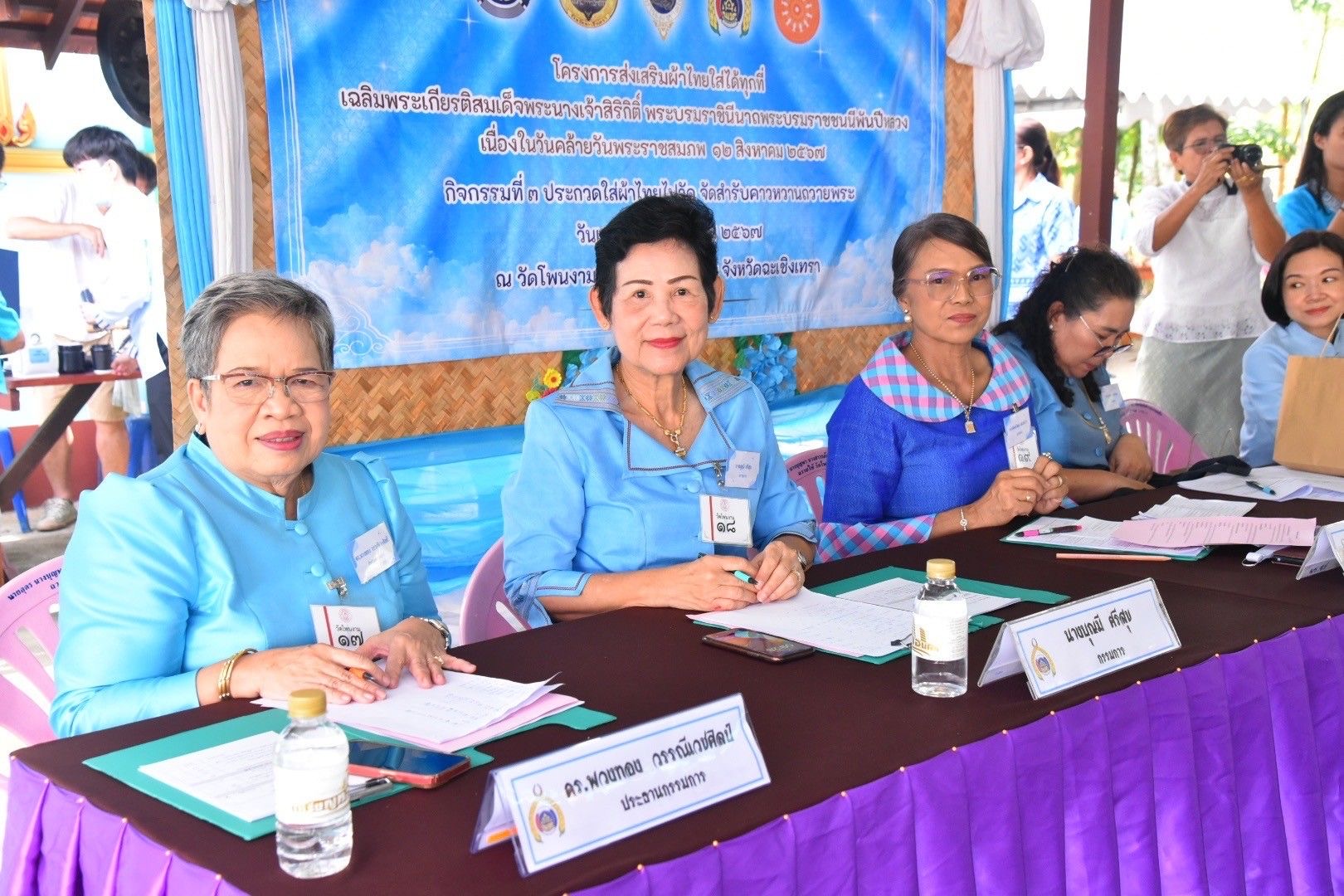 📣📣 พช.ฉะเชิงเทรา จัดกิจกรรมประกวดใส่ผ้าไทยไปวัด จัดสำรับคาวหวานถวายพระ ‼️