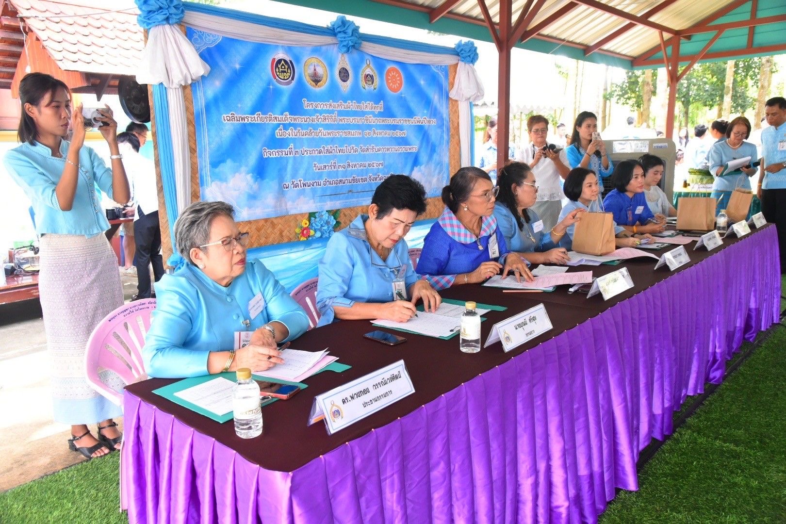 📣📣 พช.ฉะเชิงเทรา จัดกิจกรรมประกวดใส่ผ้าไทยไปวัด จัดสำรับคาวหวานถวายพระ ‼️