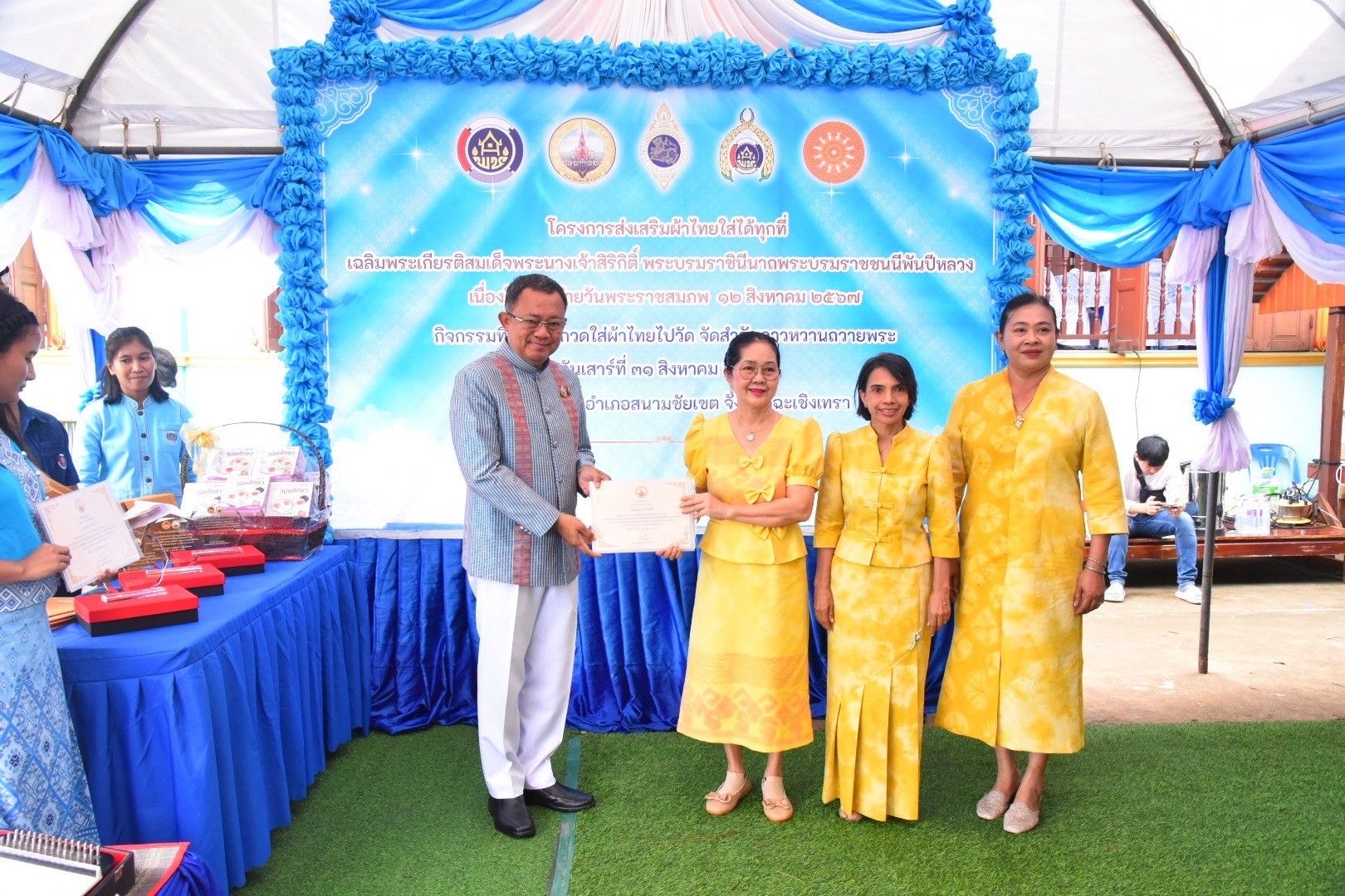 📣📣 พช.ฉะเชิงเทรา จัดกิจกรรมประกวดใส่ผ้าไทยไปวัด จัดสำรับคาวหวานถวายพระ ‼️