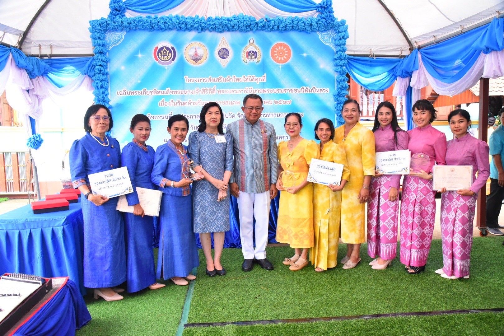 📣📣 พช.ฉะเชิงเทรา จัดกิจกรรมประกวดใส่ผ้าไทยไปวัด จัดสำรับคาวหวานถวายพระ ‼️