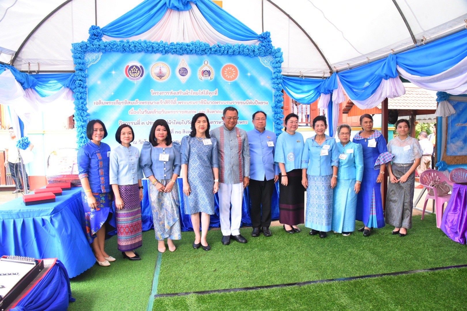 📣📣 พช.ฉะเชิงเทรา จัดกิจกรรมประกวดใส่ผ้าไทยไปวัด จัดสำรับคาวหวานถวายพระ ‼️