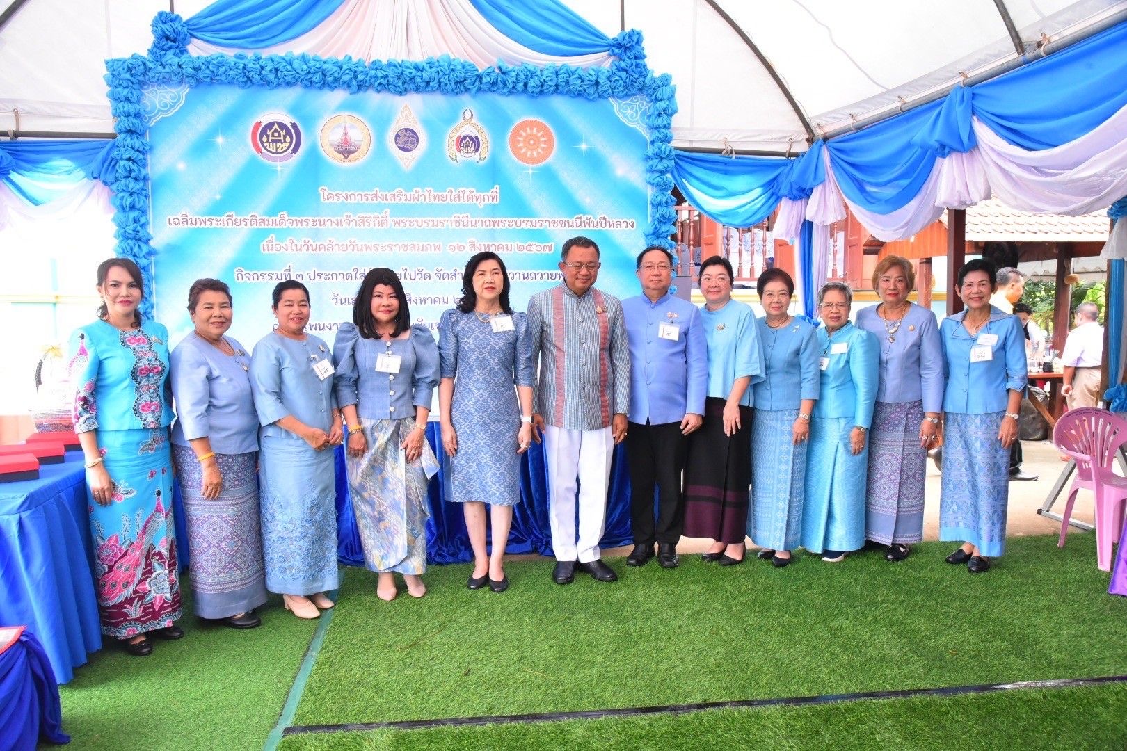 📣📣 พช.ฉะเชิงเทรา จัดกิจกรรมประกวดใส่ผ้าไทยไปวัด จัดสำรับคาวหวานถวายพระ ‼️