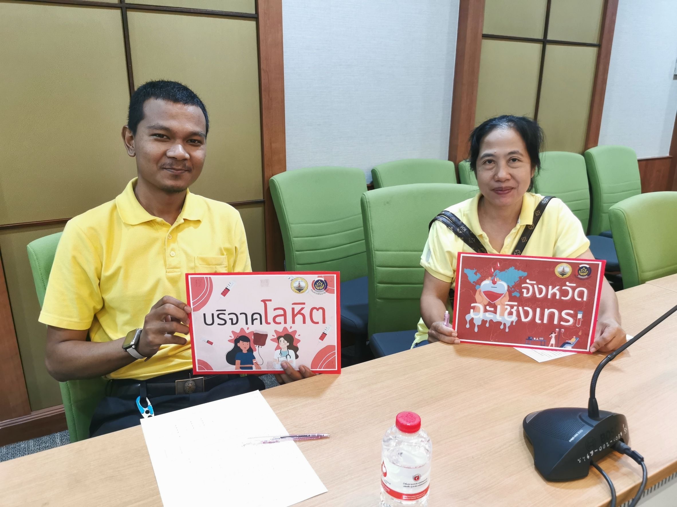 พช. แปดริ้ว ร่วมบริจาคโลหิตถวายเป็นพระราชกุศล ครั้งที่ 4/2567