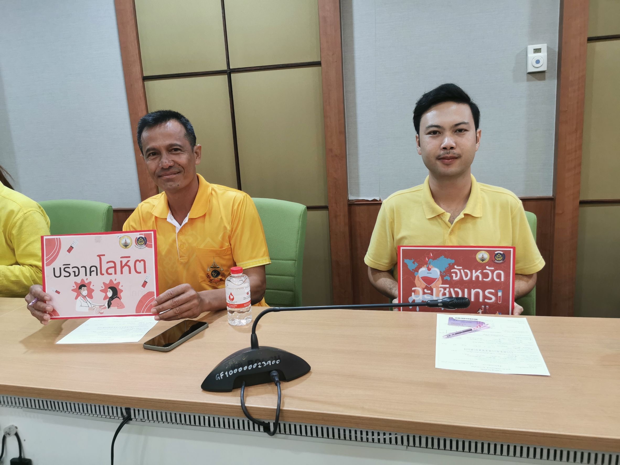 พช. แปดริ้ว ร่วมบริจาคโลหิตถวายเป็นพระราชกุศล ครั้งที่ 4/2567