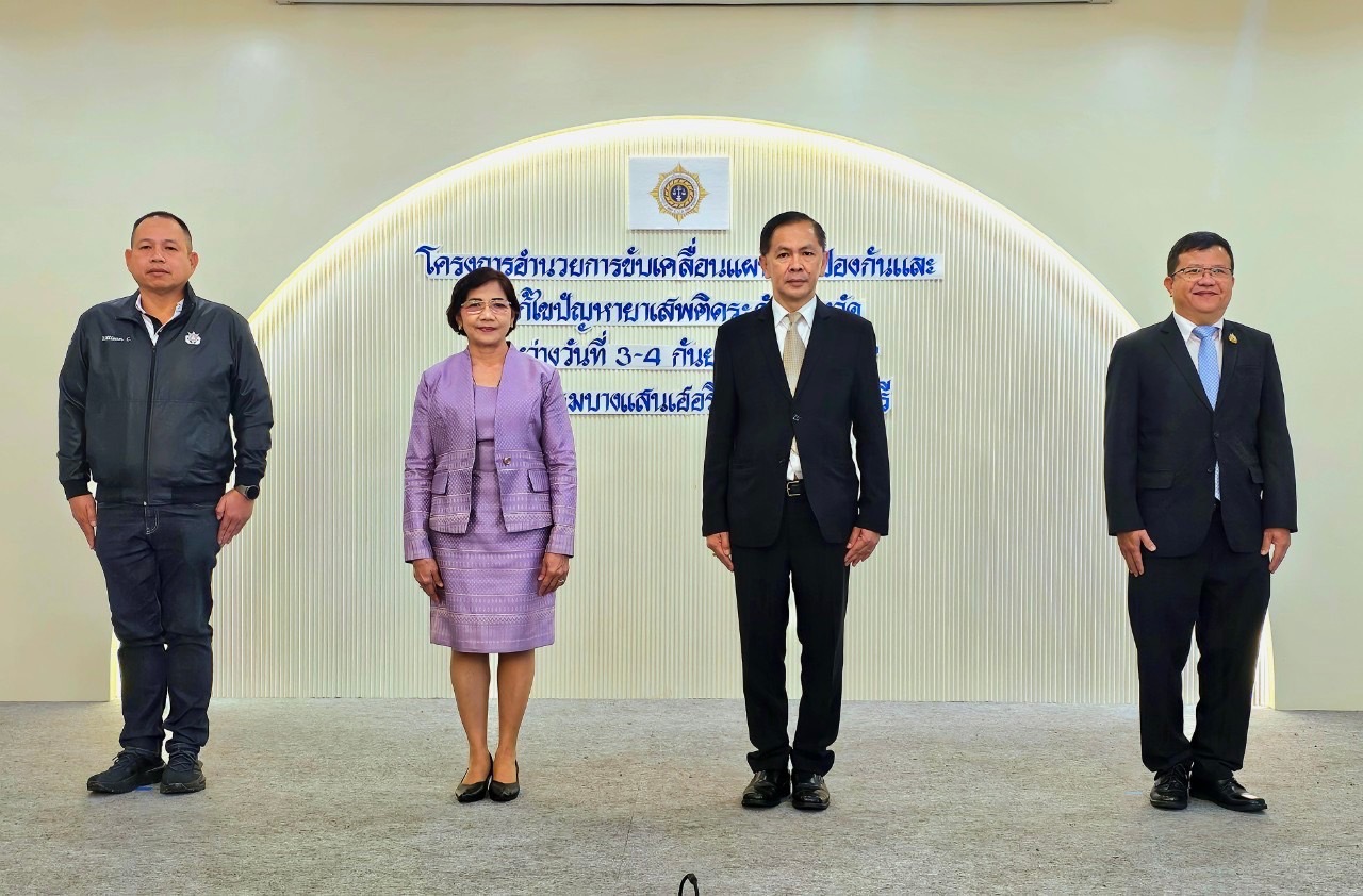 พช. ฉะเชิงเทรา ร่วมโครงการอำนวยการขับเคลื่อนแผนการป้องกันและแก้ไขปัญหายาเสพติดระดับจังหวัด