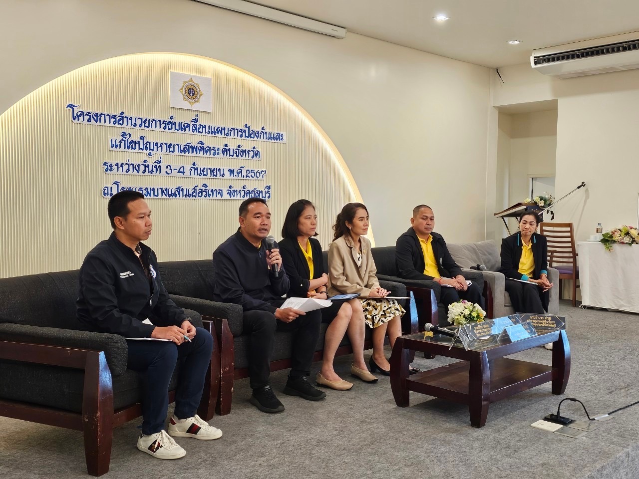 พช. ฉะเชิงเทรา ร่วมโครงการอำนวยการขับเคลื่อนแผนการป้องกันและแก้ไขปัญหายาเสพติดระดับจังหวัด