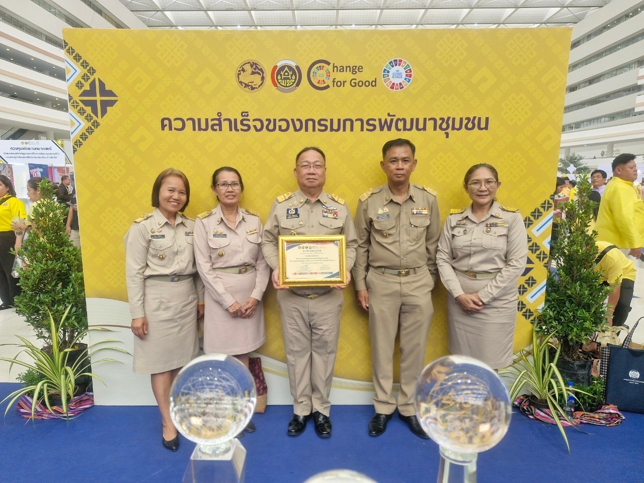 พช. ฉะเชิงเทรา ร่วมงาน “วันพัฒนาชุมชน” (CD Day 2024) “เศรษฐกิจฐานรากมั่นคง ชุมชนเข้มแข็งอย่างยั่งยืน”