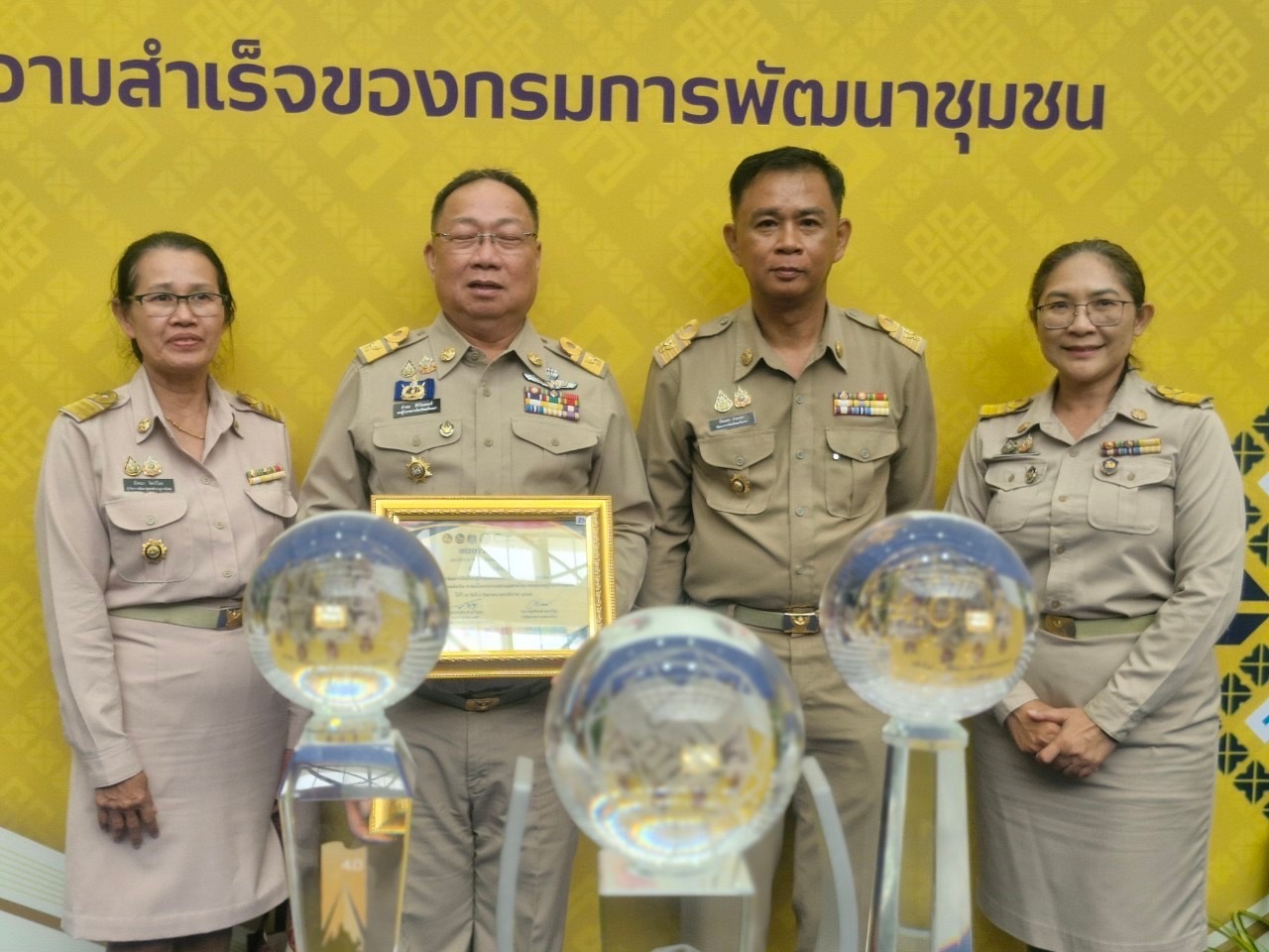 พช. ฉะเชิงเทรา ร่วมงาน “วันพัฒนาชุมชน” (CD Day 2024) “เศรษฐกิจฐานรากมั่นคง ชุมชนเข้มแข็งอย่างยั่งยืน”