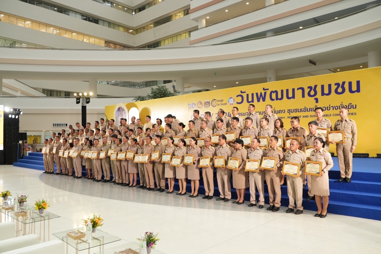 พช. ฉะเชิงเทรา ร่วมงาน “วันพัฒนาชุมชน” (CD Day 2024) “เศรษฐกิจฐานรากมั่นคง ชุมชนเข้มแข็งอย่างยั่งยืน”