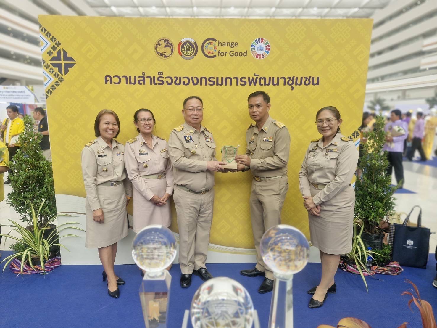 พช. ฉะเชิงเทรา ร่วมงาน “วันพัฒนาชุมชน” (CD Day 2024) “เศรษฐกิจฐานรากมั่นคง ชุมชนเข้มแข็งอย่างยั่งยืน”