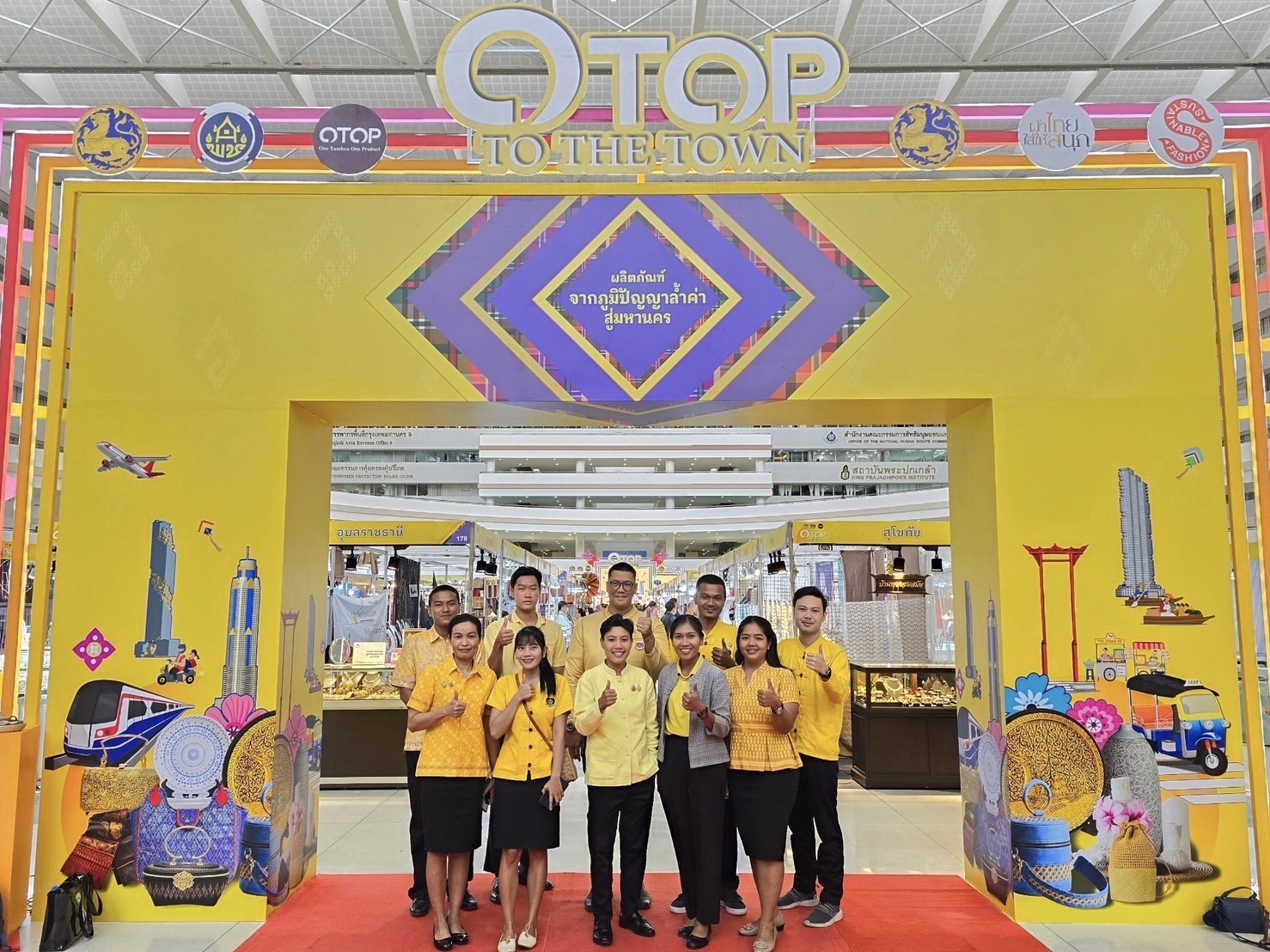 พช. ฉะเชิงเทรา ร่วมงาน “วันพัฒนาชุมชน” (CD Day 2024) “เศรษฐกิจฐานรากมั่นคง ชุมชนเข้มแข็งอย่างยั่งยืน”