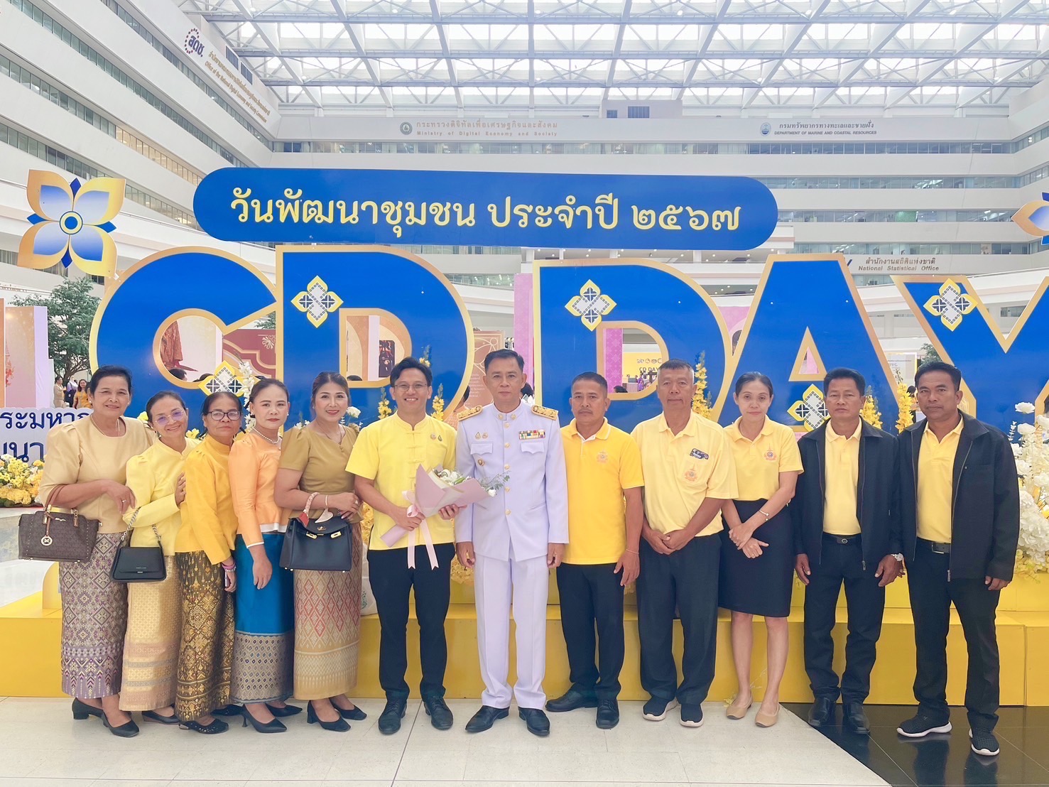 พช. ฉะเชิงเทรา ร่วมงาน “วันพัฒนาชุมชน” (CD Day 2024) “เศรษฐกิจฐานรากมั่นคง ชุมชนเข้มแข็งอย่างยั่งยืน”