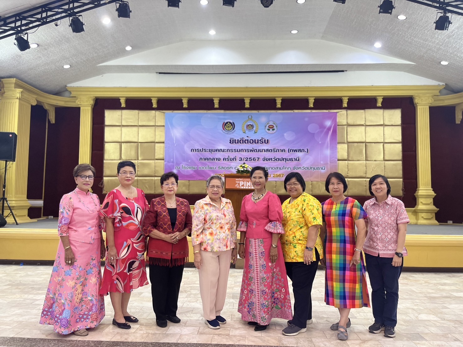 “พช.ฉะเชิงเทรา ร่วมประชุมคณะกรรมการพัฒนาสตรีภาค (กพสภ.) ภาคกลาง ครั้งที่ 3/2567