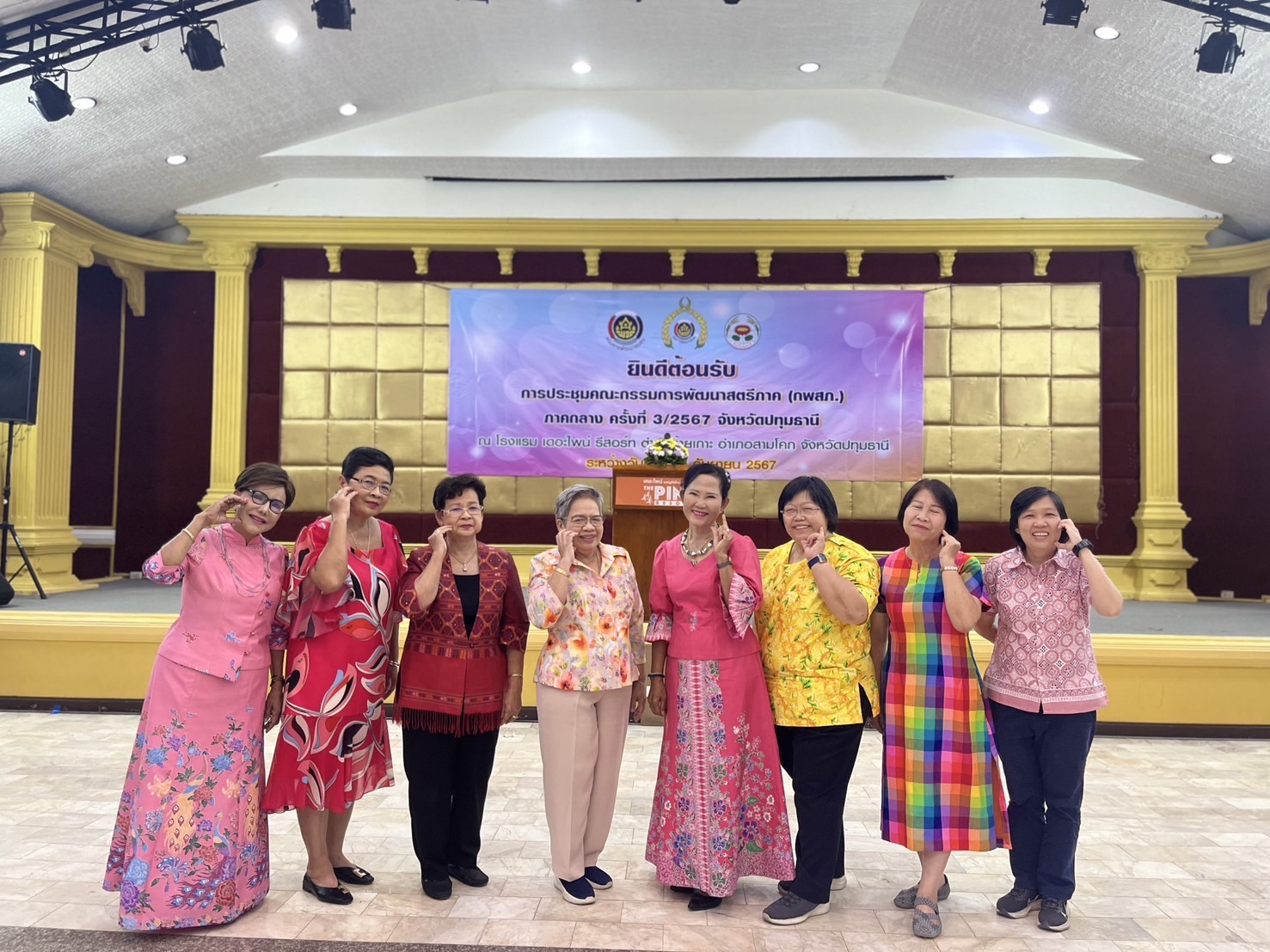 “พช.ฉะเชิงเทรา ร่วมประชุมคณะกรรมการพัฒนาสตรีภาค (กพสภ.) ภาคกลาง ครั้งที่ 3/2567