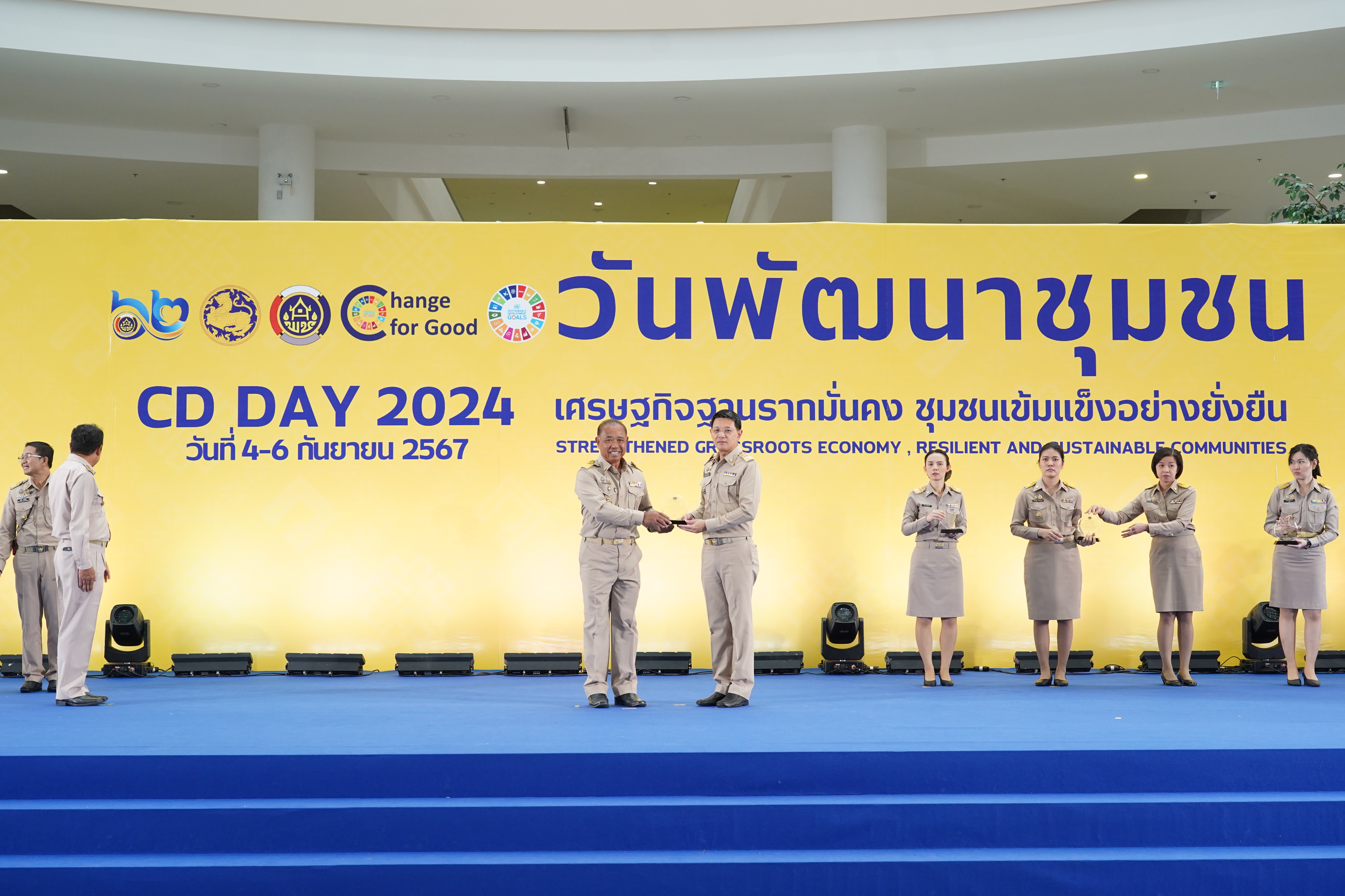 พช. ฉะเชิงเทรา ร่วมงาน “วันพัฒนาชุมชน” (CD Day 2024) “เศรษฐกิจฐานรากมั่นคง ชุมชนเข้มแข็งอย่างยั่งยืน”