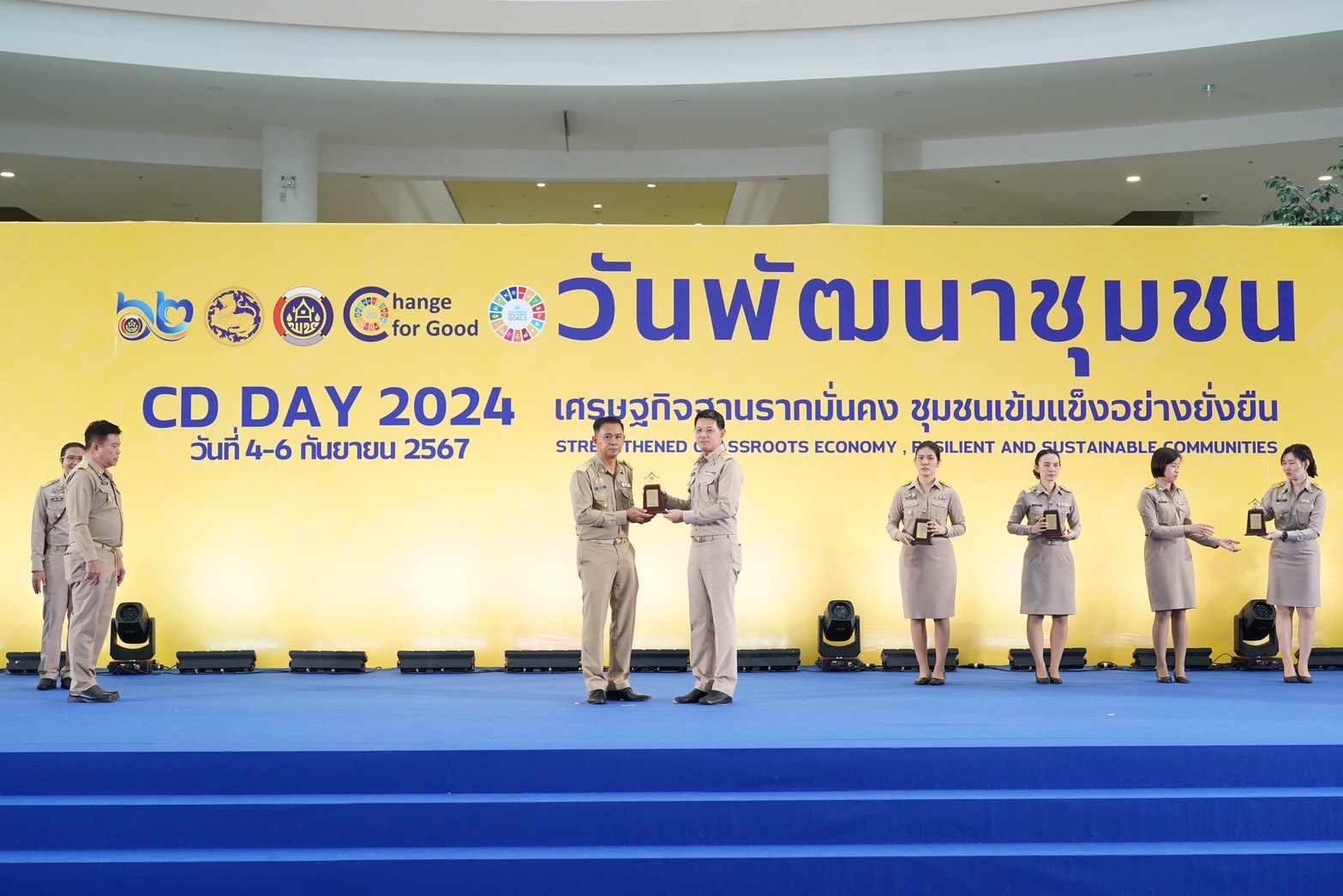 พช. ฉะเชิงเทรา ร่วมงาน “วันพัฒนาชุมชน” (CD Day 2024) “เศรษฐกิจฐานรากมั่นคง ชุมชนเข้มแข็งอย่างยั่งยืน”