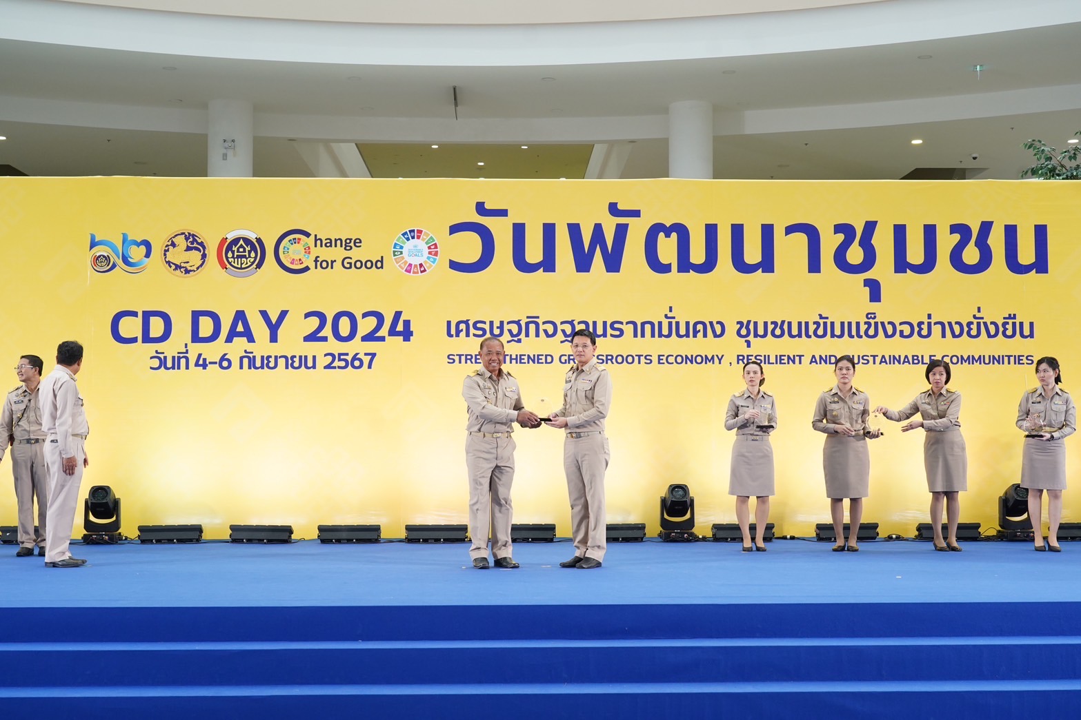 พช. ฉะเชิงเทรา ร่วมงาน “วันพัฒนาชุมชน” (CD Day 2024) “เศรษฐกิจฐานรากมั่นคง ชุมชนเข้มแข็งอย่างยั่งยืน”