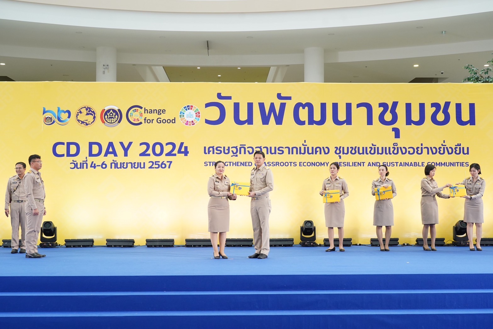 พช. ฉะเชิงเทรา ร่วมงาน “วันพัฒนาชุมชน” (CD Day 2024) “เศรษฐกิจฐานรากมั่นคง ชุมชนเข้มแข็งอย่างยั่งยืน”