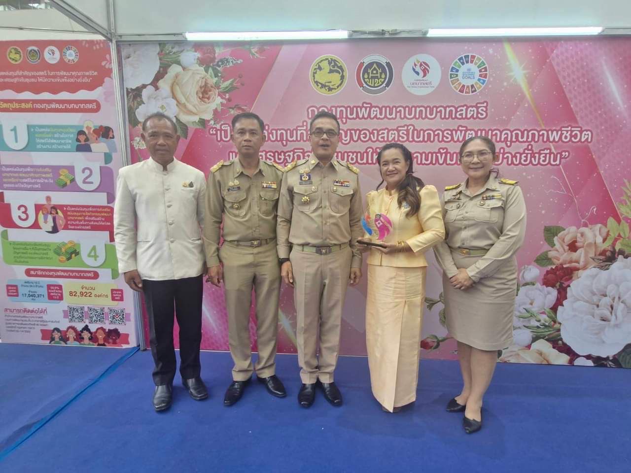 พช. ฉะเชิงเทรา ร่วมงาน “วันพัฒนาชุมชน” (CD Day 2024) “เศรษฐกิจฐานรากมั่นคง ชุมชนเข้มแข็งอย่างยั่งยืน”