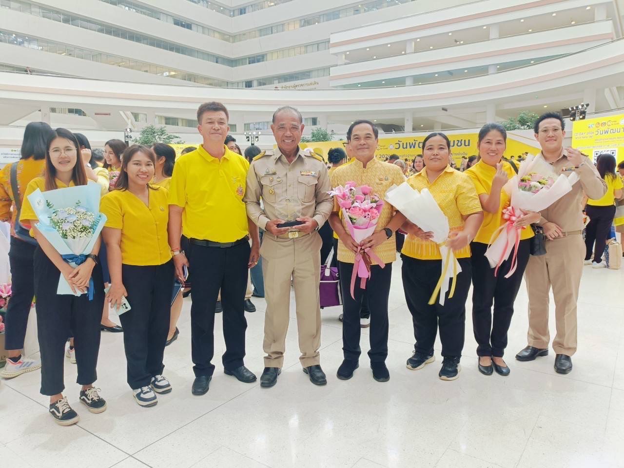 พช. ฉะเชิงเทรา ร่วมงาน “วันพัฒนาชุมชน” (CD Day 2024) “เศรษฐกิจฐานรากมั่นคง ชุมชนเข้มแข็งอย่างยั่งยืน”