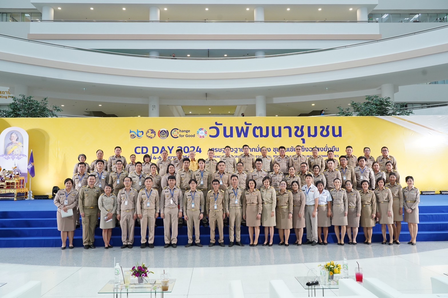 พช. ฉะเชิงเทรา ร่วมงาน “วันพัฒนาชุมชน” (CD Day 2024) “เศรษฐกิจฐานรากมั่นคง ชุมชนเข้มแข็งอย่างยั่งยืน”