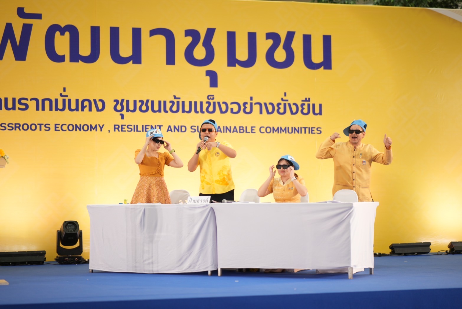 พช. ฉะเชิงเทรา ร่วมงาน “วันพัฒนาชุมชน” (CD Day 2024) “เศรษฐกิจฐานรากมั่นคง ชุมชนเข้มแข็งอย่างยั่งยืน”