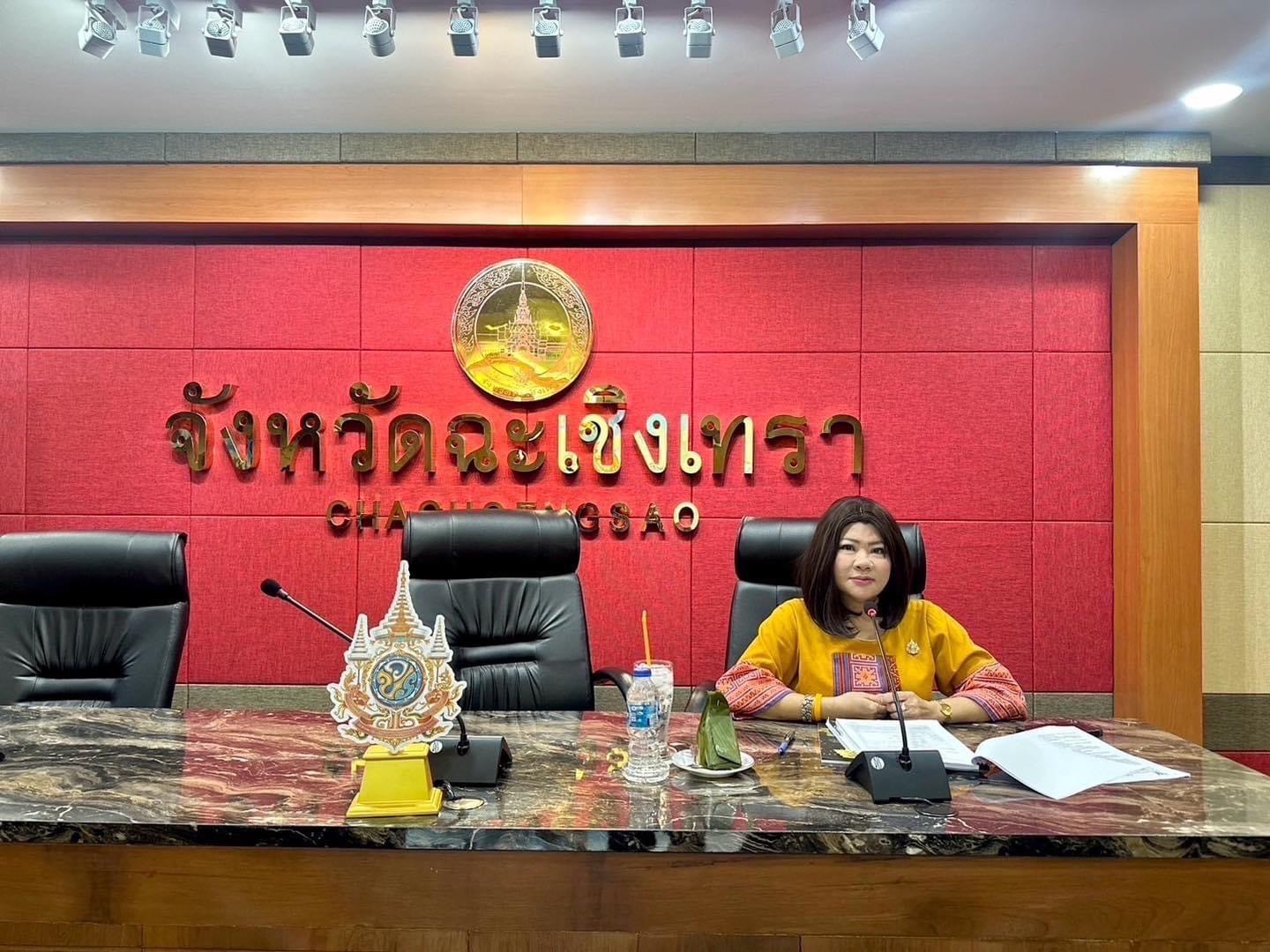 พช. ฉะเชิงเทรา จัดประชุมคณะกรรมการและคณะทำงานดำเนินการคัดสรรสุดยอดหนึ่งตำบล หนึ่งผลิตภัณฑ์ไทย ปี พ.ศ.2567 (OTOP Product Champion : OPC) จังหวัดฉะเชิงเทรา