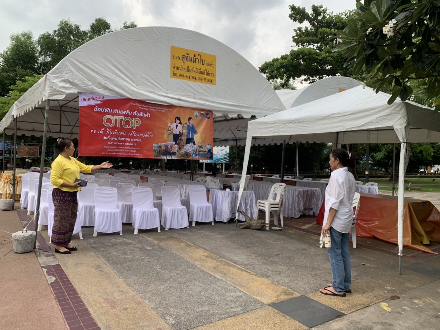 พช. ฉะเชิงเทรา เตรียมความพร้อมการจัดกิจกรรมทดสอบตลาดโครงการส่งเสริมกระบวนการเครือข่ายองค์ความรู้ (Knowledge – Based OTOP : KBO) และโครงการพัฒนาผลิตภัณฑ์ OTOP กลุ่มปรับตัวสู่การพัฒนา (Quadrant D) ให้มีคุณภาพมาตรฐาน