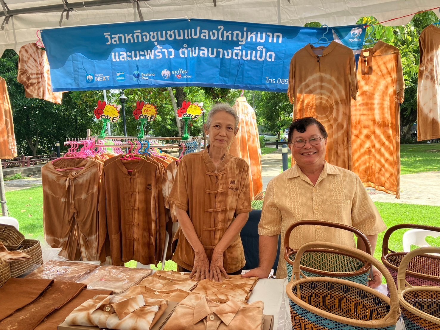 พช. ฉะเชิงเทรา จัดพิธีเปิดกิจกรรมทดสอบตลาด ภายใต้โครงการส่งเสริมกระบวนการเครือข่ายองค์ความรู้ (Knowledge – Based OTOP : KBO) โครงการพัฒนาผลิตภัณฑ์ OTOP กลุ่มปรับตัวสู่การพัฒนา (Quadrant D) ให้มีคุณภาพมาตรฐาน