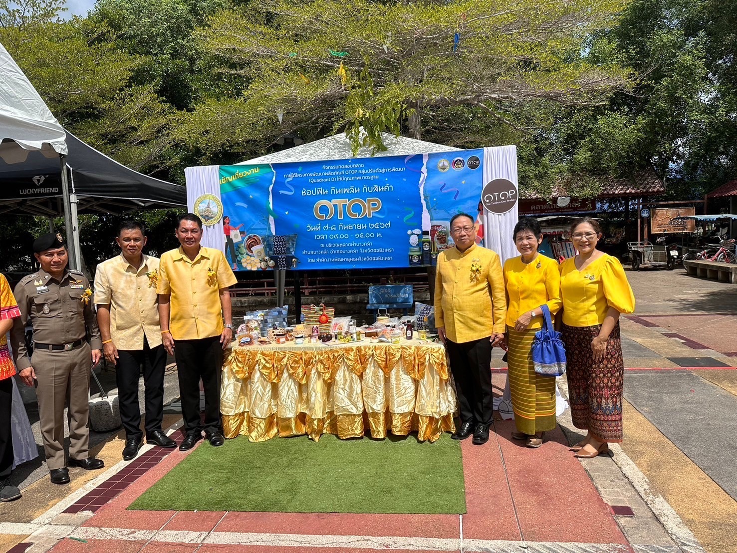 พช. ฉะเชิงเทรา จัดพิธีเปิดกิจกรรมทดสอบตลาด ภายใต้โครงการส่งเสริมกระบวนการเครือข่ายองค์ความรู้ (Knowledge – Based OTOP : KBO) โครงการพัฒนาผลิตภัณฑ์ OTOP กลุ่มปรับตัวสู่การพัฒนา (Quadrant D) ให้มีคุณภาพมาตรฐาน