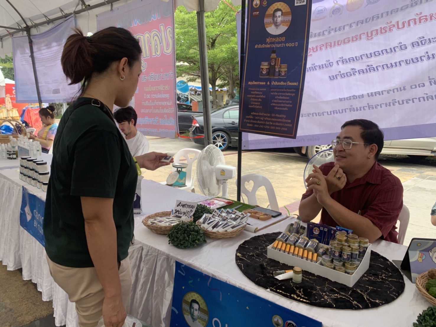 พช. ฉะเชิงเทรา จัดกิจกรรมทดสอบตลาด ภายใต้โครงการส่งเสริมกระบวนการเครือข่ายองค์ความรู้ (Knowledge – Based OTOP : KBO) โครงการพัฒนาผลิตภัณฑ์ OTOP กลุ่มปรับตัวสู่การพัฒนา (Quadrant D) ให้มีคุณภาพมาตรฐาน