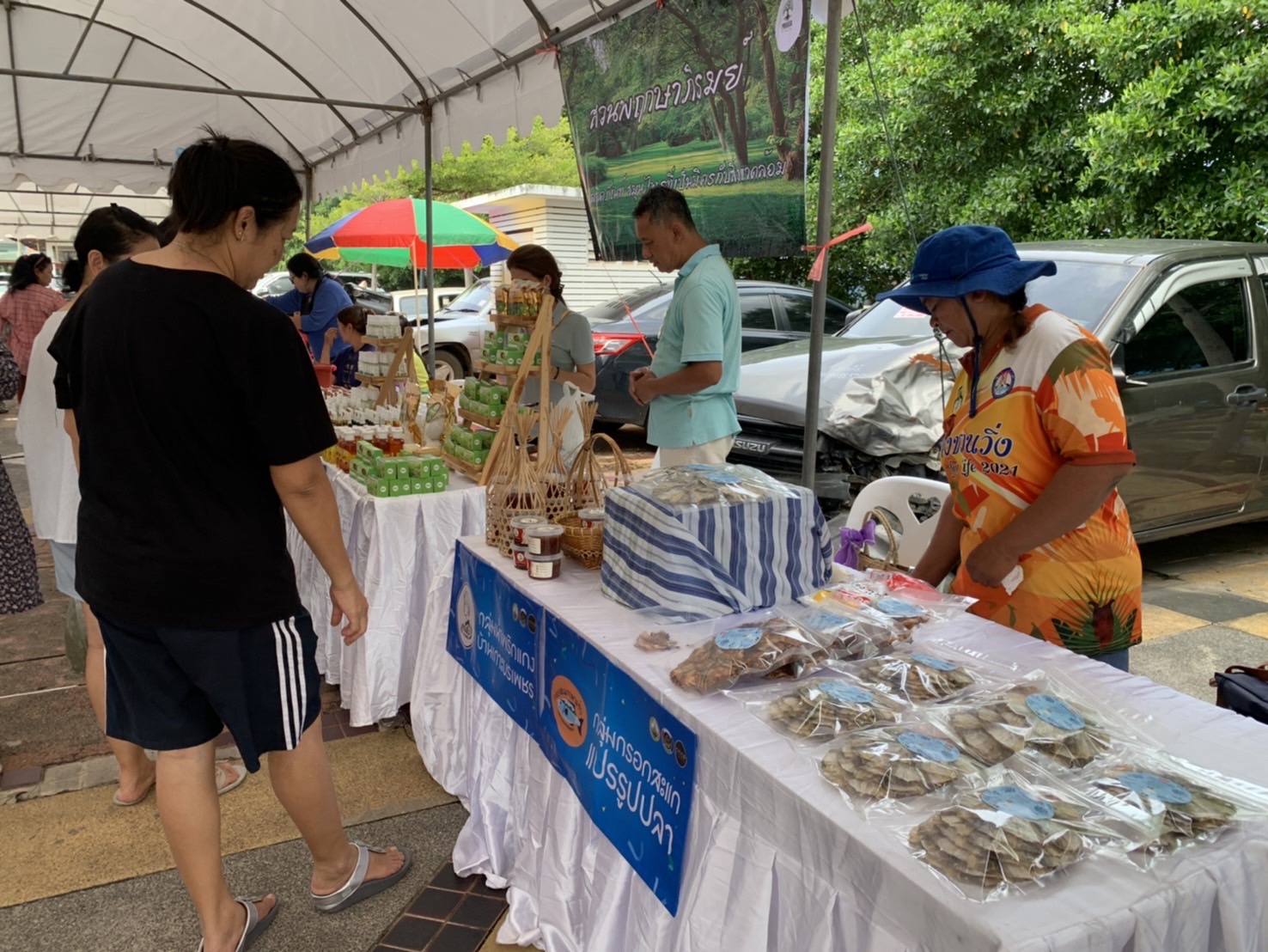 พช. ฉะเชิงเทรา จัดกิจกรรมทดสอบตลาด ภายใต้โครงการส่งเสริมกระบวนการเครือข่ายองค์ความรู้ (Knowledge – Based OTOP : KBO) โครงการพัฒนาผลิตภัณฑ์ OTOP กลุ่มปรับตัวสู่การพัฒนา (Quadrant D) ให้มีคุณภาพมาตรฐาน