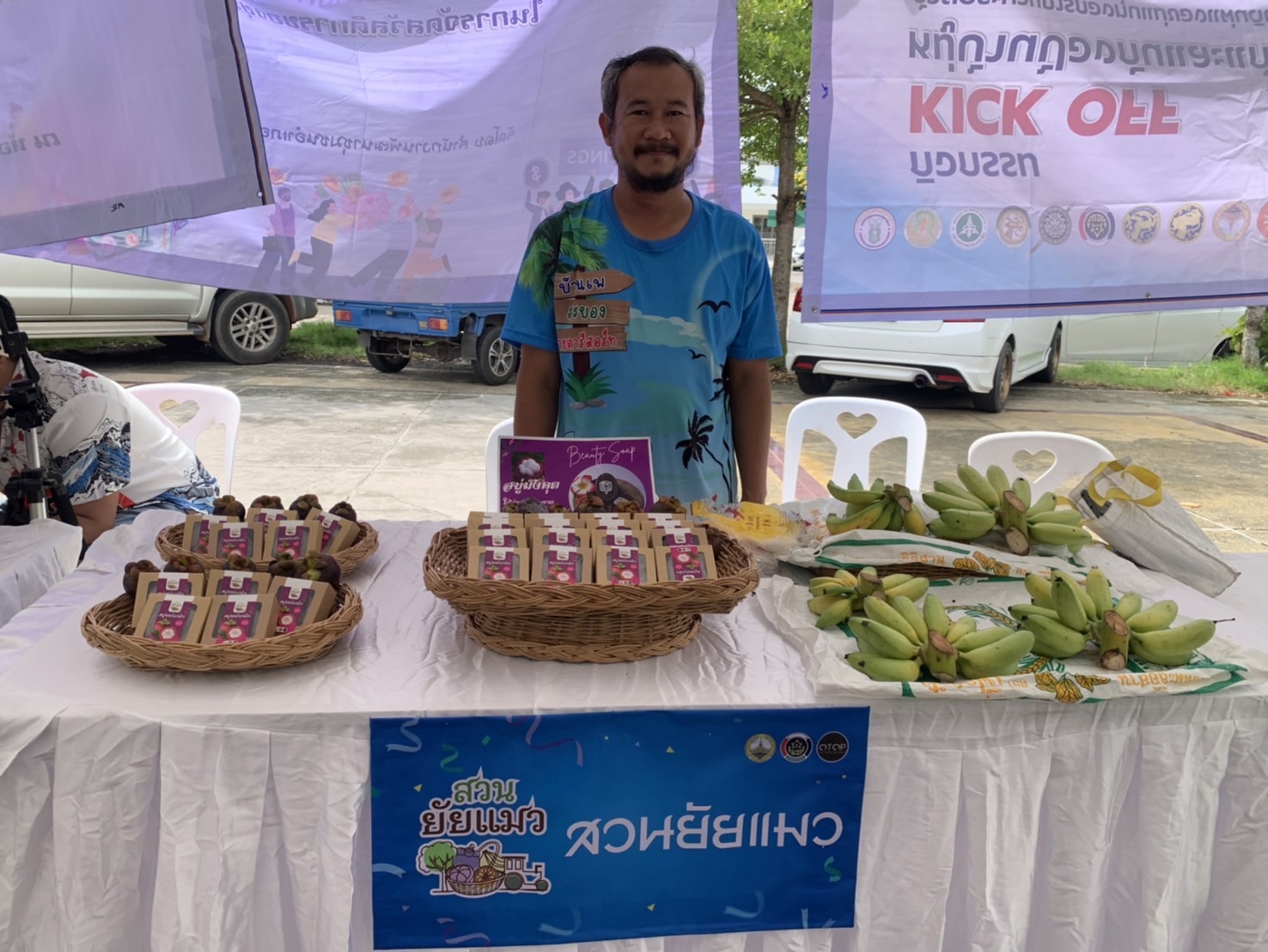 พช. ฉะเชิงเทรา จัดกิจกรรมทดสอบตลาด ภายใต้โครงการส่งเสริมกระบวนการเครือข่ายองค์ความรู้ (Knowledge – Based OTOP : KBO) โครงการพัฒนาผลิตภัณฑ์ OTOP กลุ่มปรับตัวสู่การพัฒนา (Quadrant D) ให้มีคุณภาพมาตรฐาน