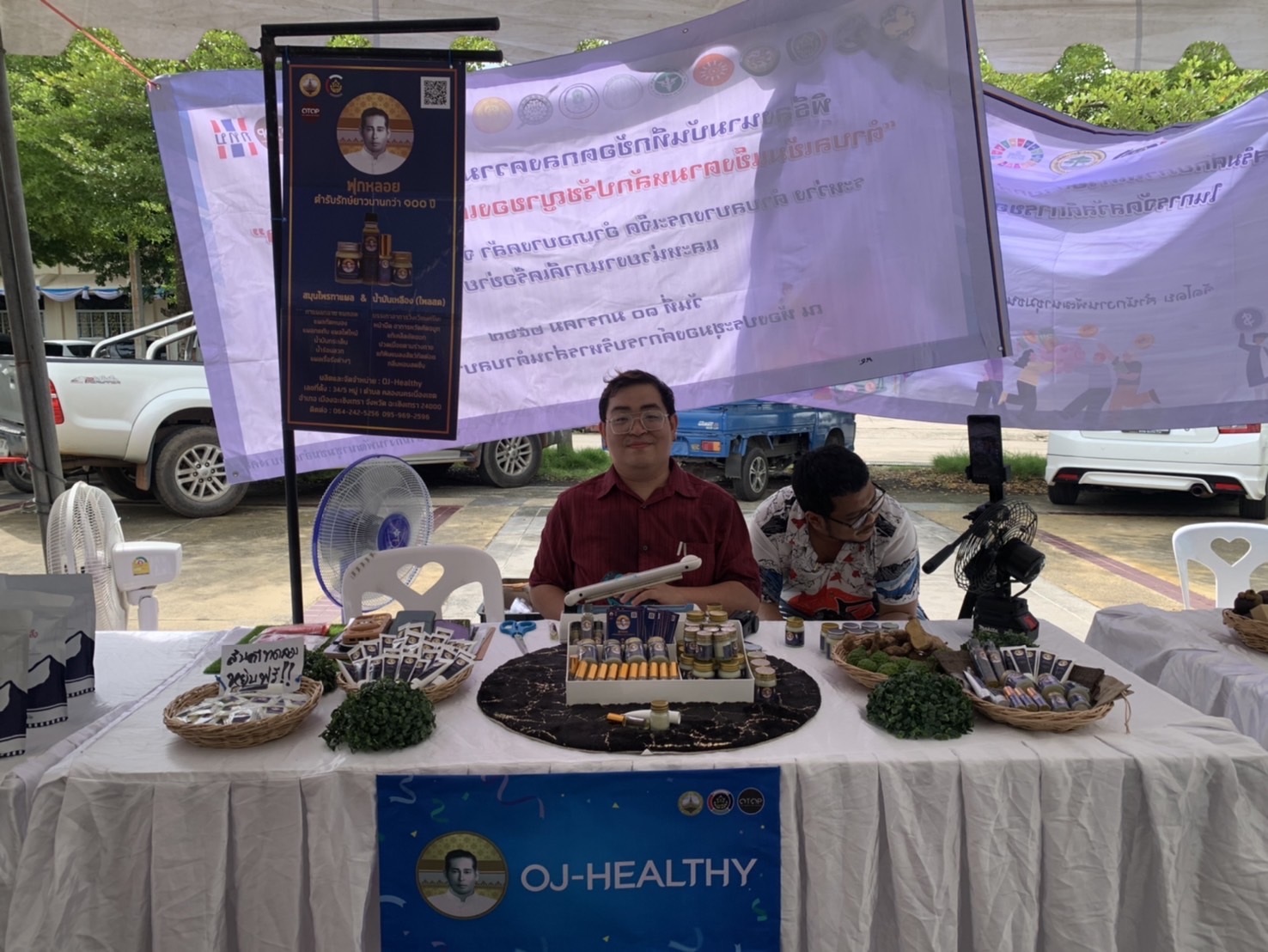 พช. ฉะเชิงเทรา จัดกิจกรรมทดสอบตลาด ภายใต้โครงการส่งเสริมกระบวนการเครือข่ายองค์ความรู้ (Knowledge – Based OTOP : KBO) โครงการพัฒนาผลิตภัณฑ์ OTOP กลุ่มปรับตัวสู่การพัฒนา (Quadrant D) ให้มีคุณภาพมาตรฐาน