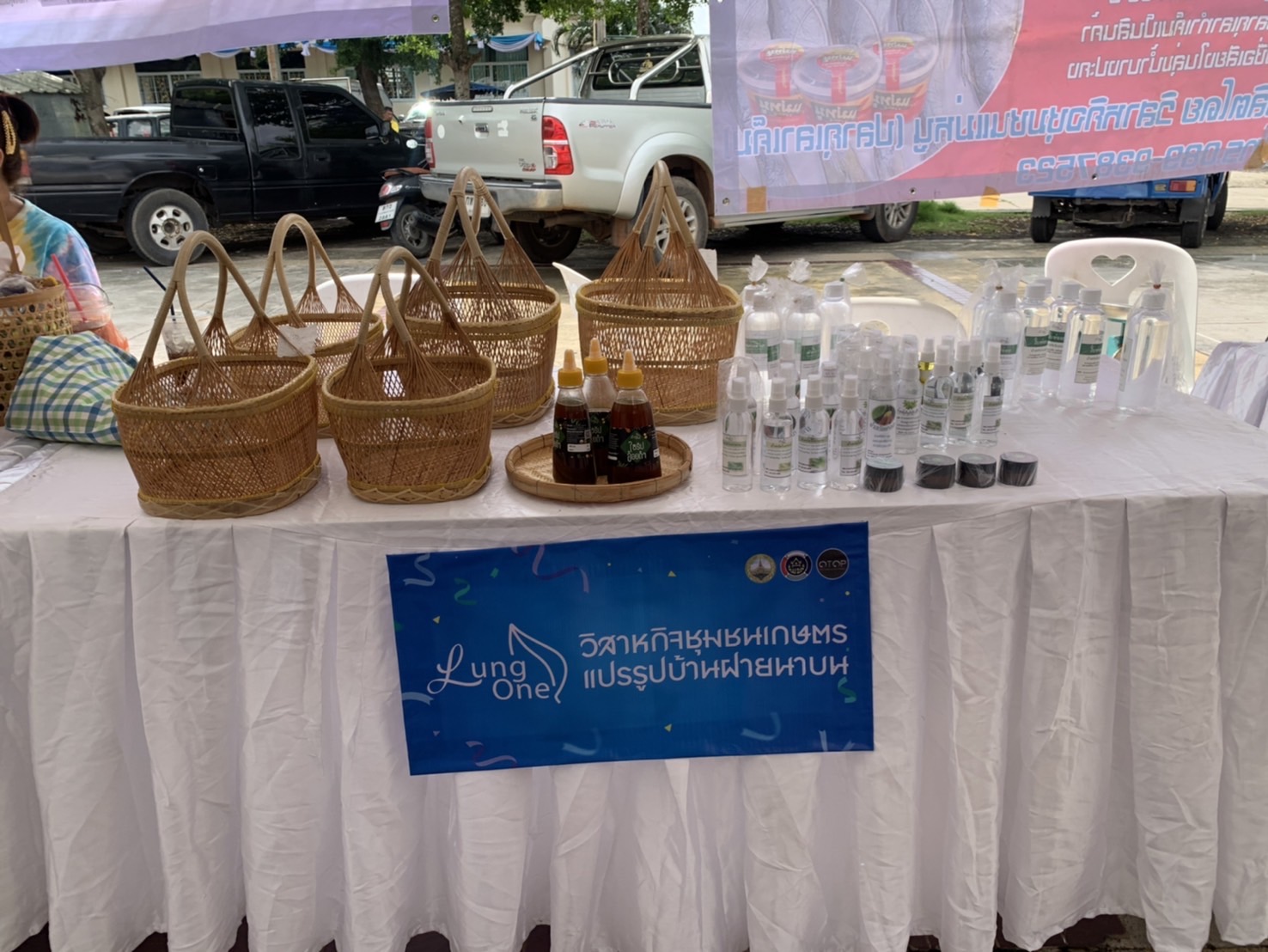 พช. ฉะเชิงเทรา จัดกิจกรรมทดสอบตลาด ภายใต้โครงการส่งเสริมกระบวนการเครือข่ายองค์ความรู้ (Knowledge – Based OTOP : KBO) โครงการพัฒนาผลิตภัณฑ์ OTOP กลุ่มปรับตัวสู่การพัฒนา (Quadrant D) ให้มีคุณภาพมาตรฐาน