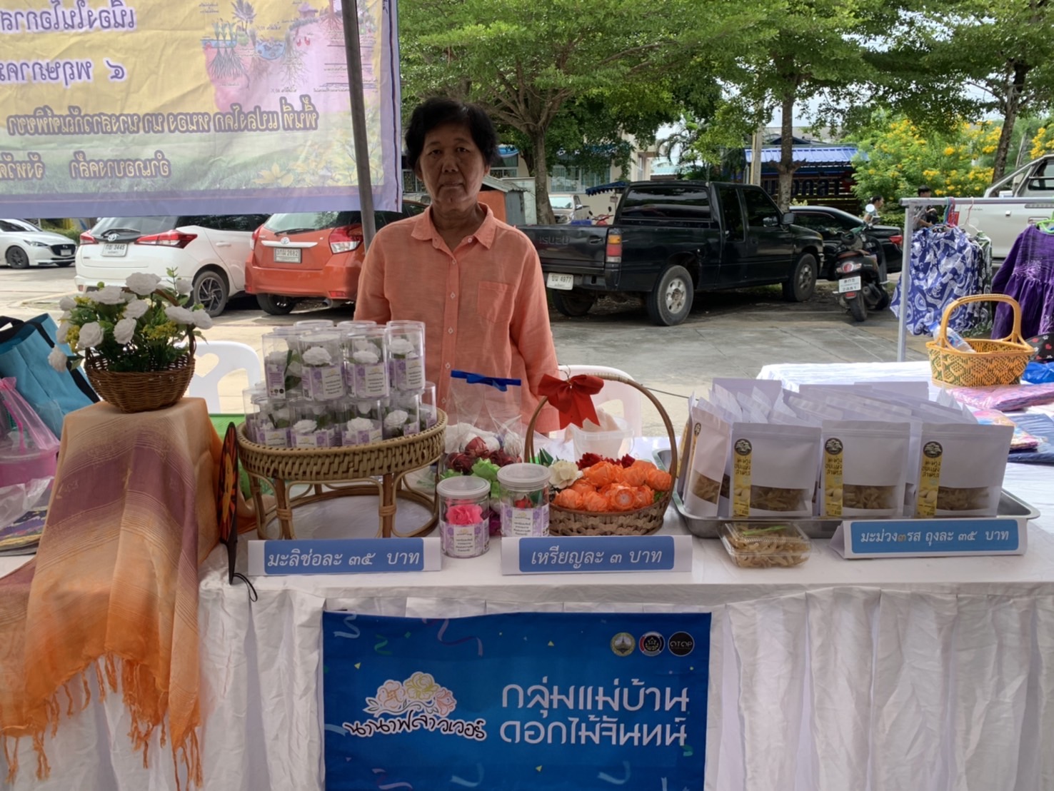 พช. ฉะเชิงเทรา จัดกิจกรรมทดสอบตลาด ภายใต้โครงการส่งเสริมกระบวนการเครือข่ายองค์ความรู้ (Knowledge – Based OTOP : KBO) โครงการพัฒนาผลิตภัณฑ์ OTOP กลุ่มปรับตัวสู่การพัฒนา (Quadrant D) ให้มีคุณภาพมาตรฐาน