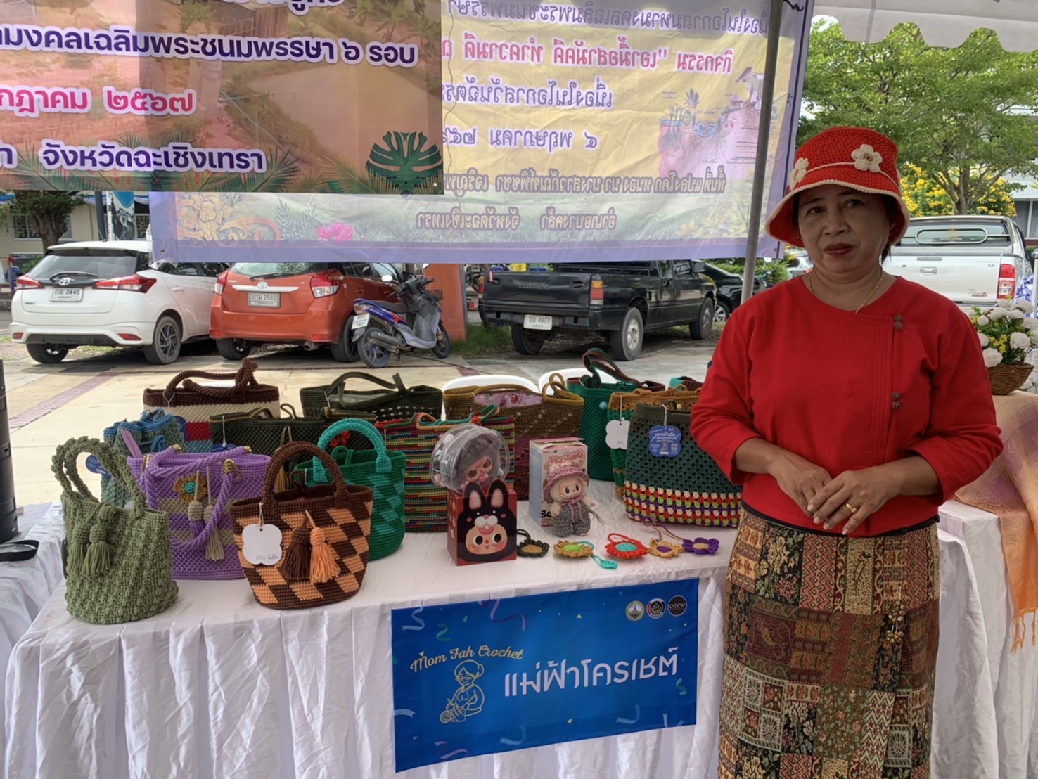 พช. ฉะเชิงเทรา จัดกิจกรรมทดสอบตลาด ภายใต้โครงการส่งเสริมกระบวนการเครือข่ายองค์ความรู้ (Knowledge – Based OTOP : KBO) โครงการพัฒนาผลิตภัณฑ์ OTOP กลุ่มปรับตัวสู่การพัฒนา (Quadrant D) ให้มีคุณภาพมาตรฐาน