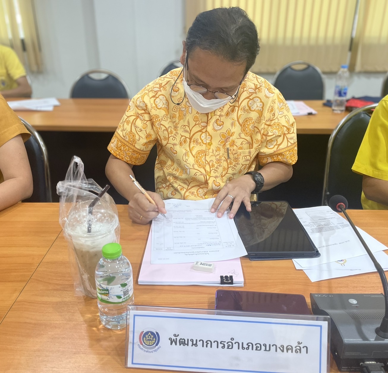 พช. ฉะเชิงเทรา ประชุมผู้บริหาร/นักวิชาการพัฒนาชุมชนและเจ้าหน้าที่พัฒนาชุมชน จังหวัดฉะเชิงเทรา ประจำเดือน สิงหาคม 2567 (สัญจร 8)