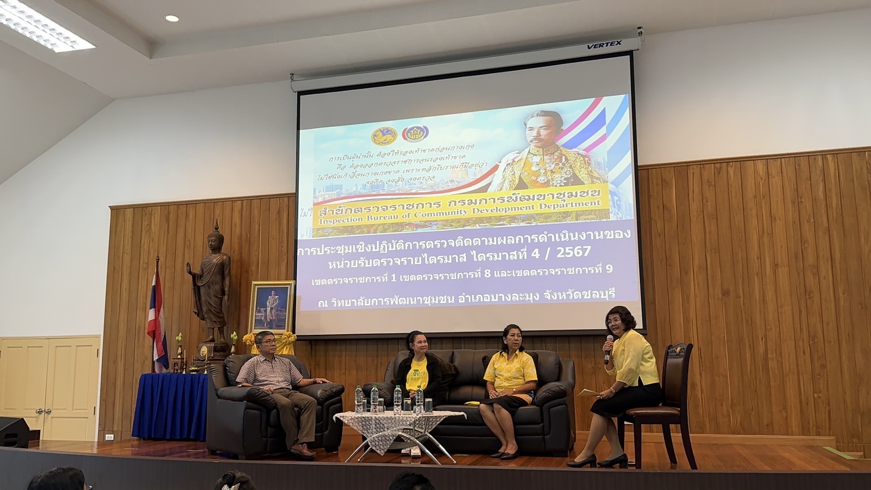 พช. ฉะเชิงเทรา ร่วมประชุมเชิงปฏิบัติการตรวจติดตามผลการดำเนินงานของหน่วยรับตรวจรายไตรมาส ไตรมาสที่ 4