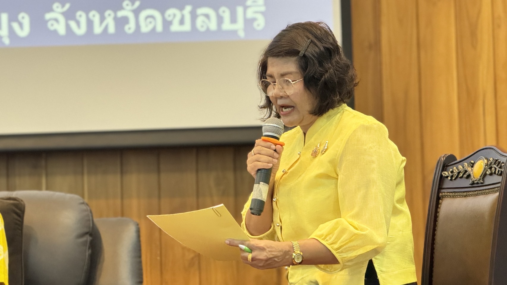 พช. ฉะเชิงเทรา ร่วมประชุมเชิงปฏิบัติการตรวจติดตามผลการดำเนินงานของหน่วยรับตรวจรายไตรมาส ไตรมาสที่ 4